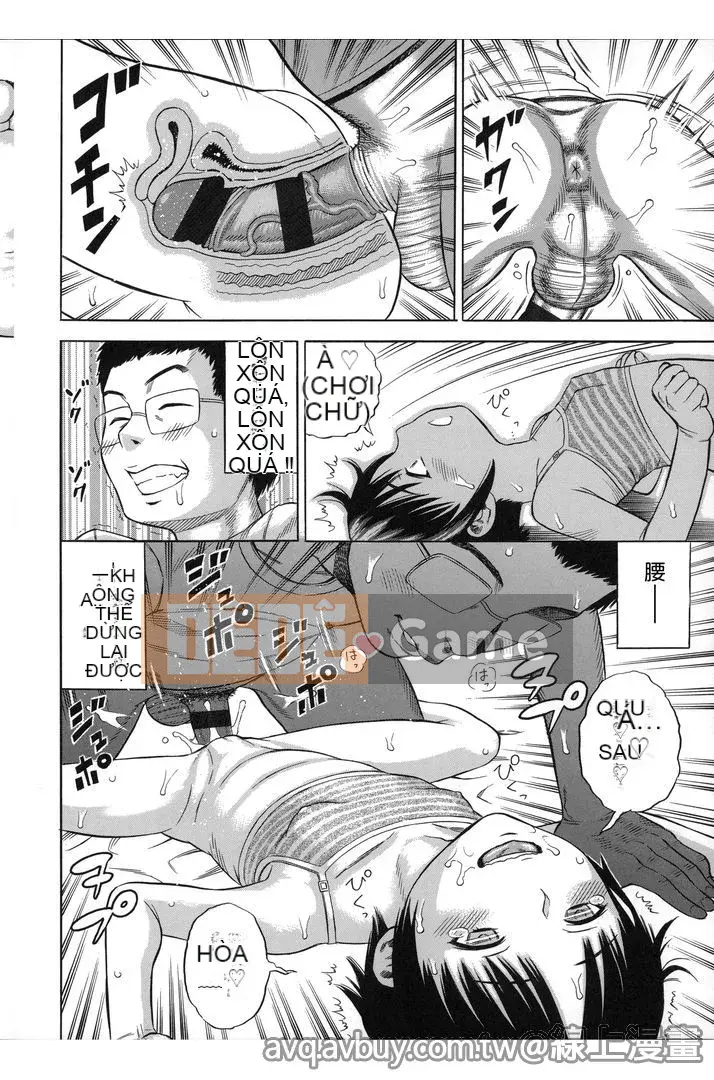 [Zakizaraki] Hame Sukidzu