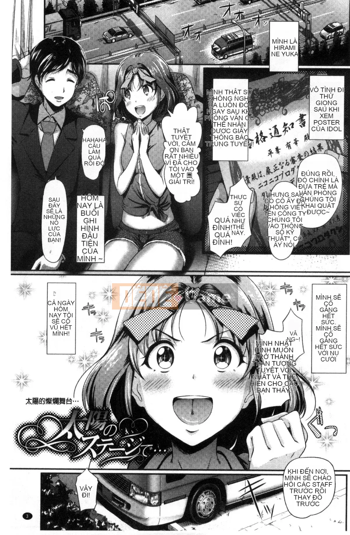 [Kazeteki Koubou][Hiroshiki] Renai Yufu + tờ rơi 4P