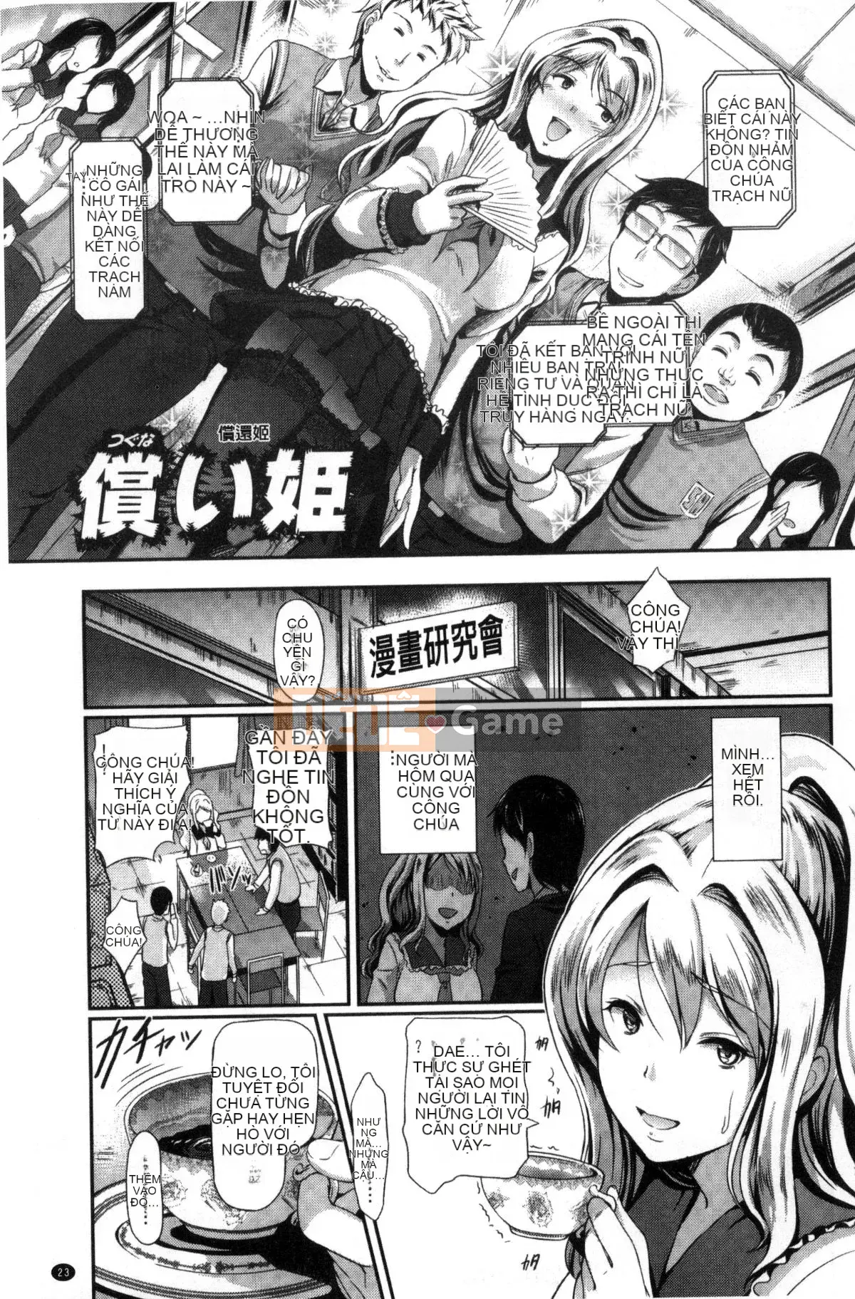 [Kazeteki Koubou][Hiroshiki] Renai Yufu + tờ rơi 4P