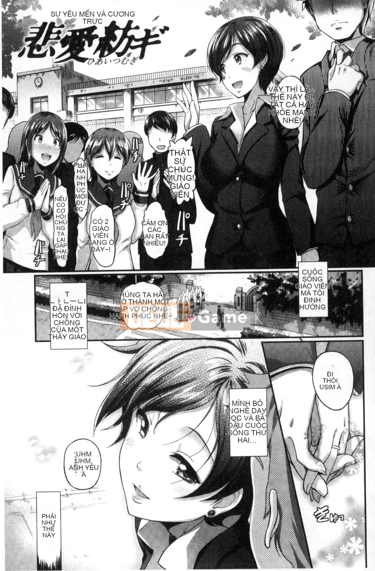 [Kazeteki Koubou][Hiroshiki] Renai Yufu + tờ rơi 4P