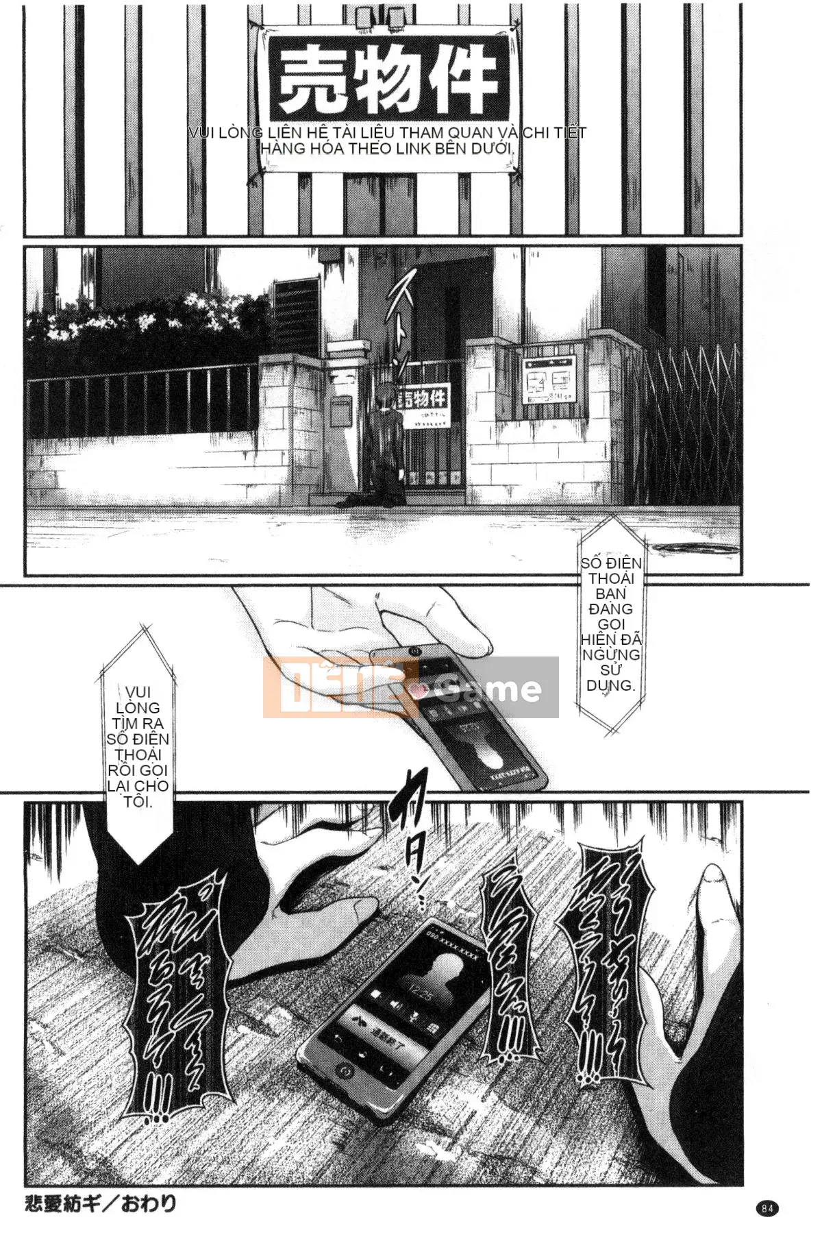 [Kazeteki Koubou][Hiroshiki] Renai Yufu + tờ rơi 4P