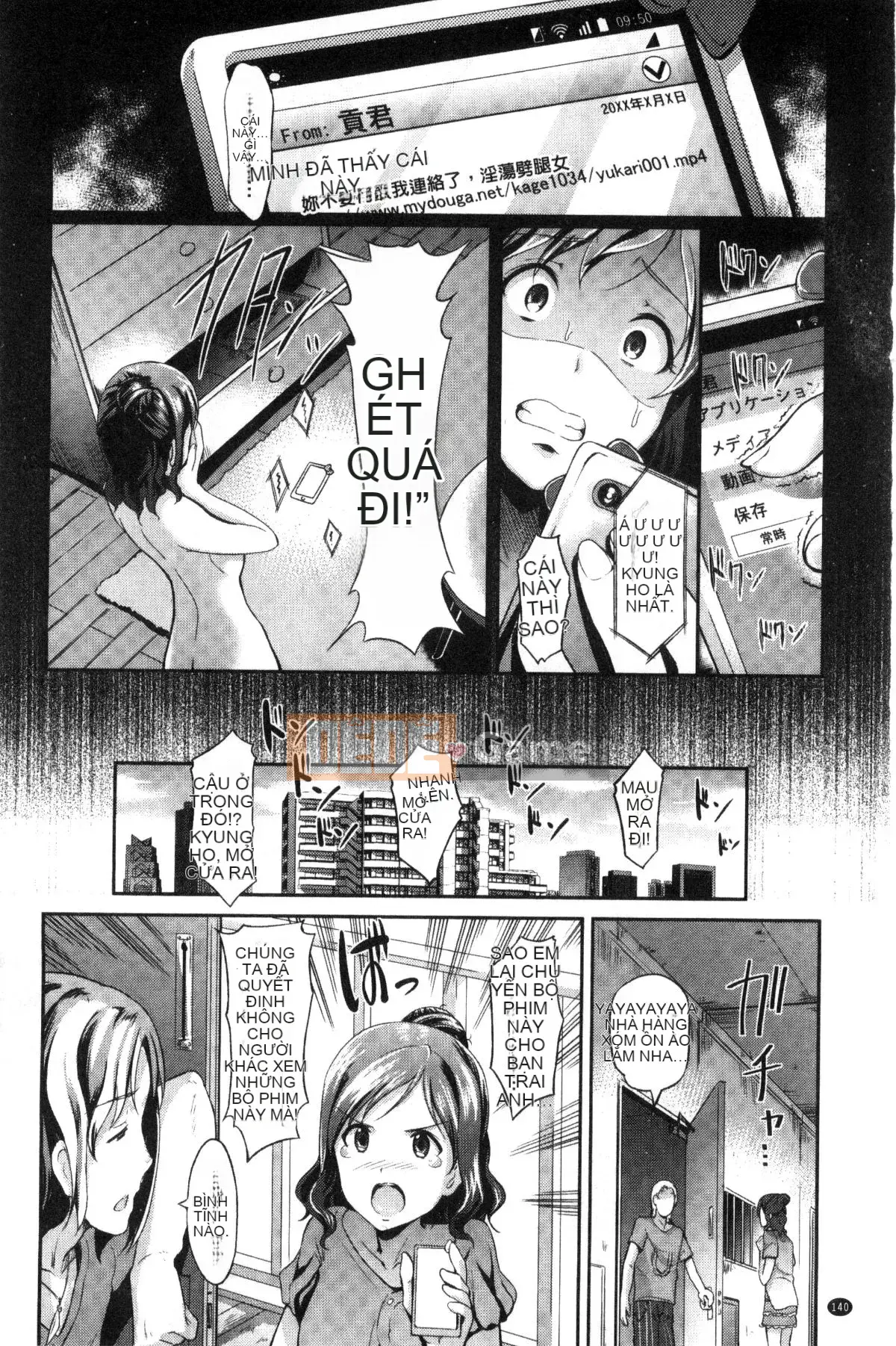 [Kazeteki Koubou][Hiroshiki] Renai Yufu + tờ rơi 4P