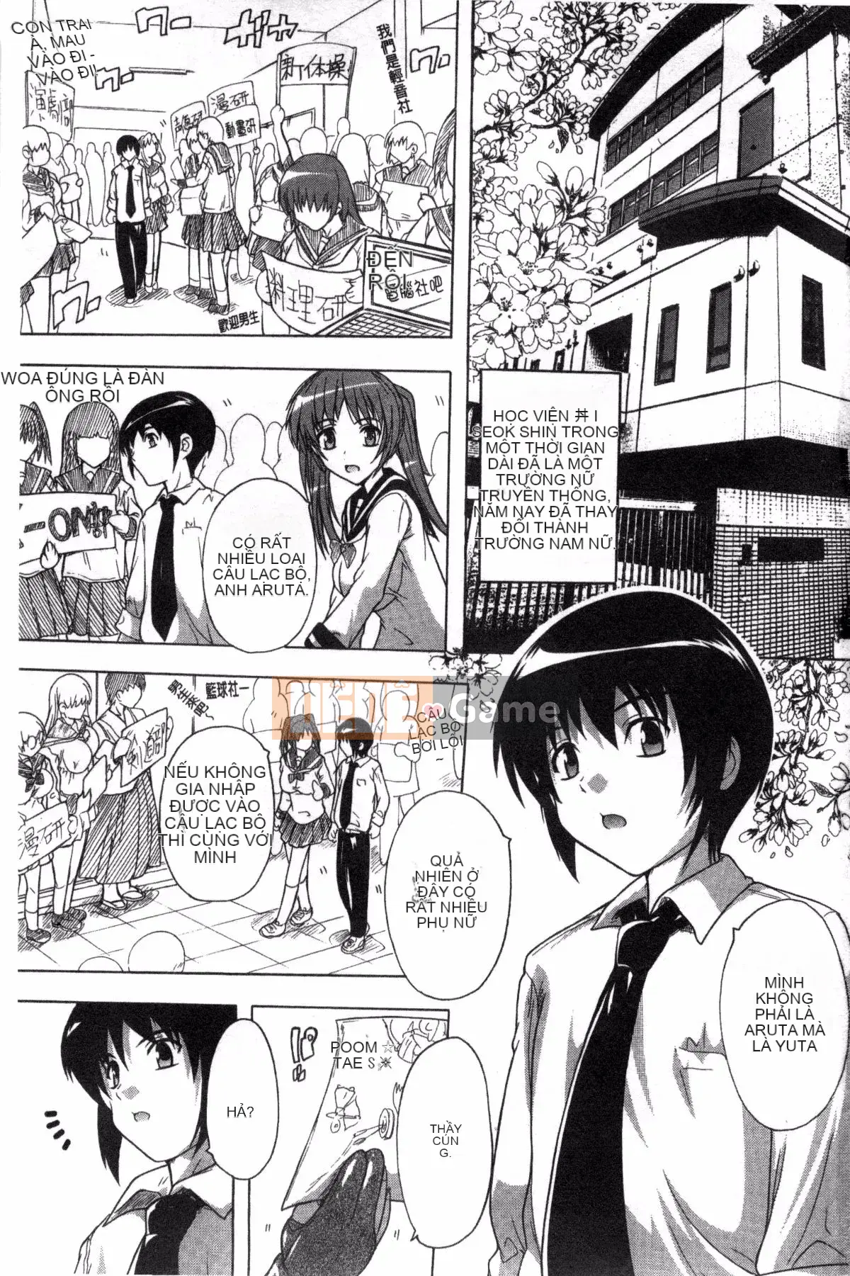 [Kazeteki Koubou][Natsuka Qya] Shonuke!