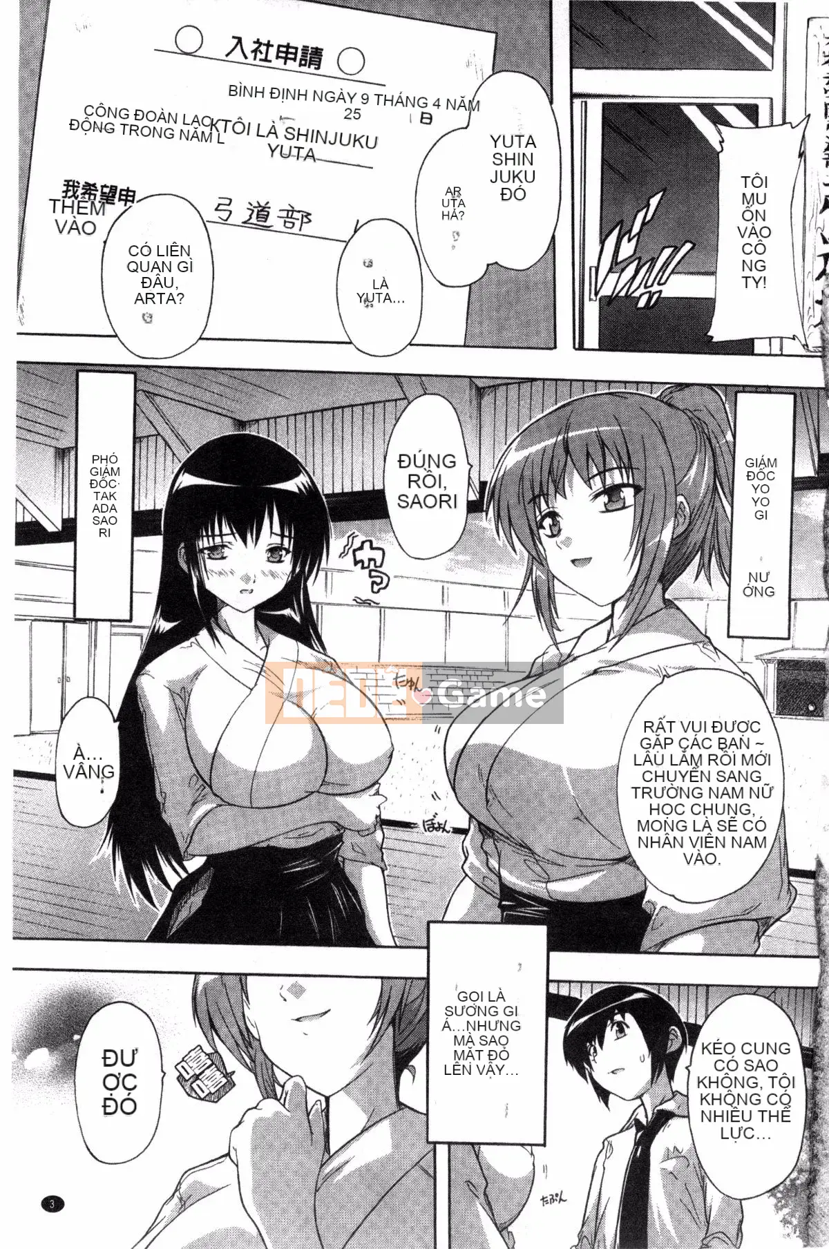 [Kazeteki Koubou][Natsuka Qya] Shonuke!