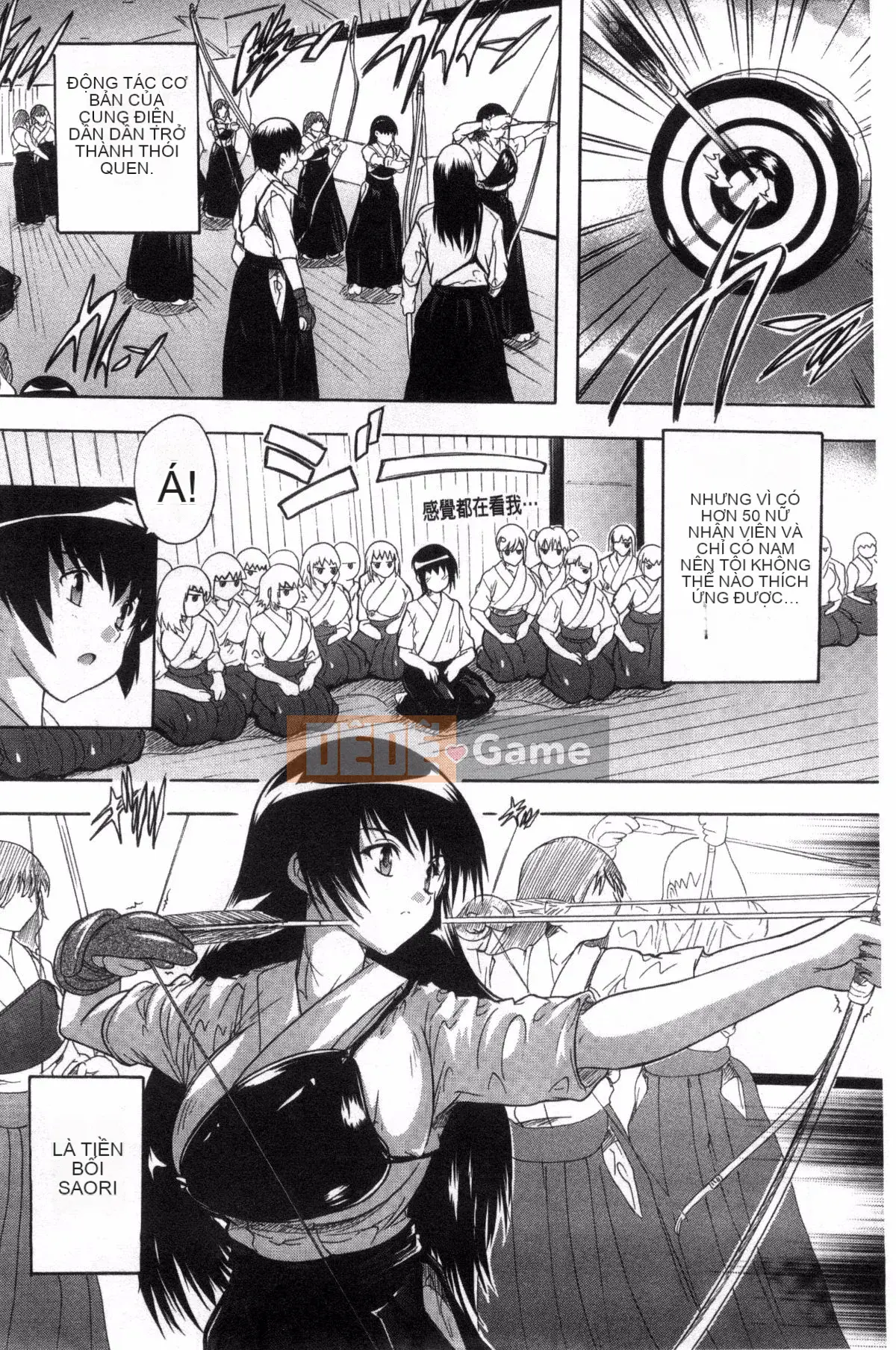 [Kazeteki Koubou][Natsuka Qya] Shonuke!