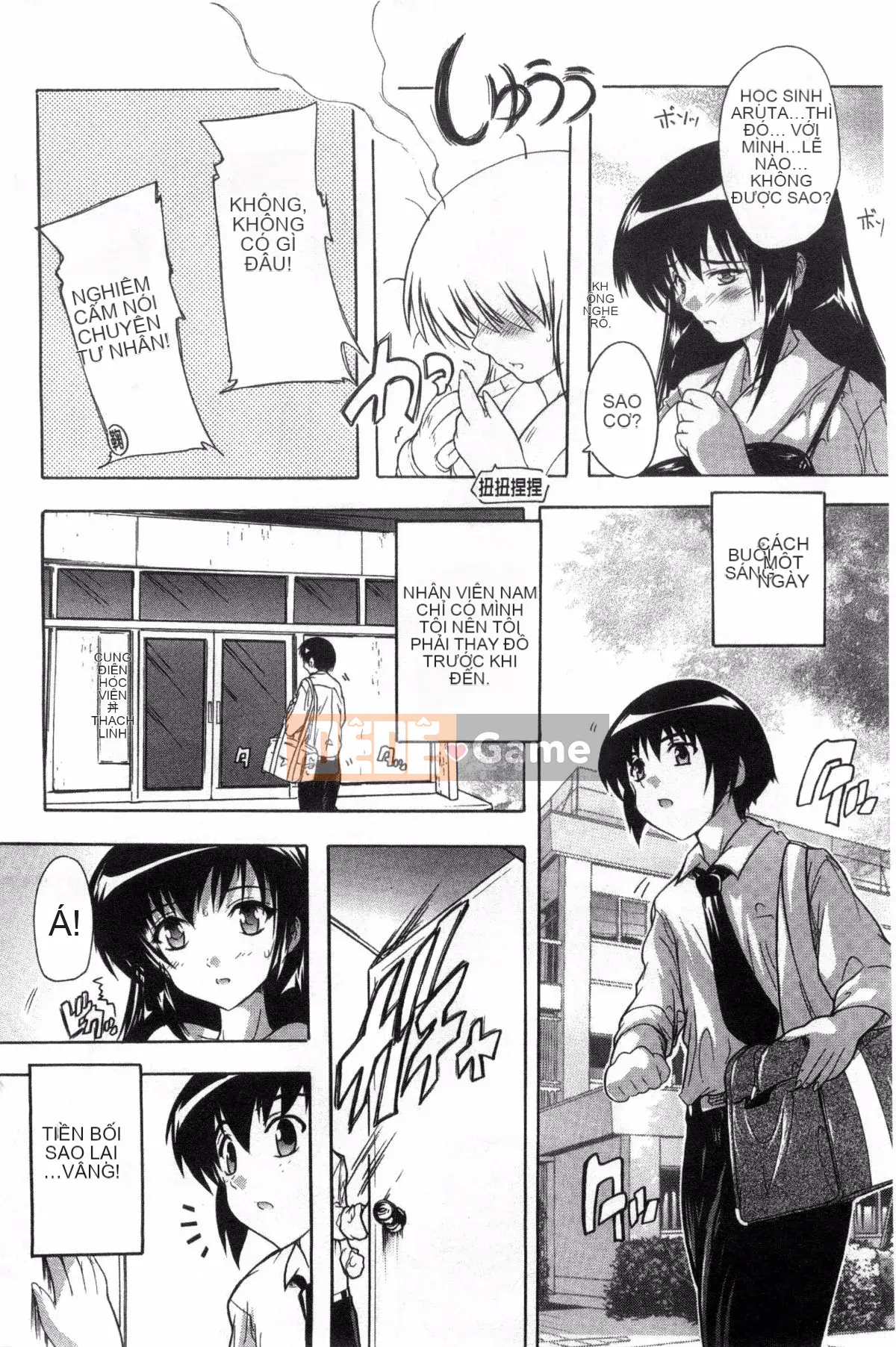 [Kazeteki Koubou][Natsuka Qya] Shonuke!