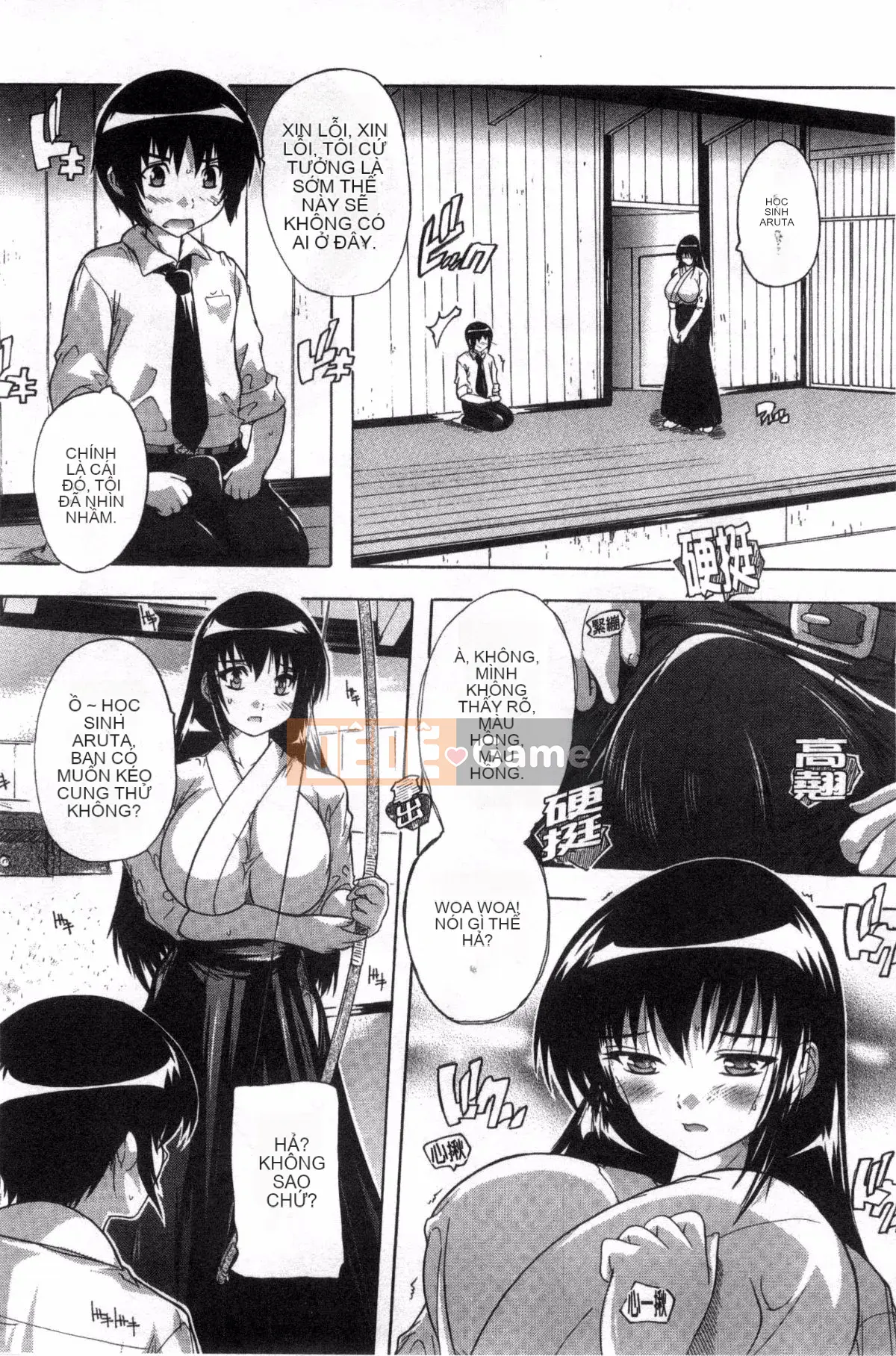 [Kazeteki Koubou][Natsuka Qya] Shonuke!