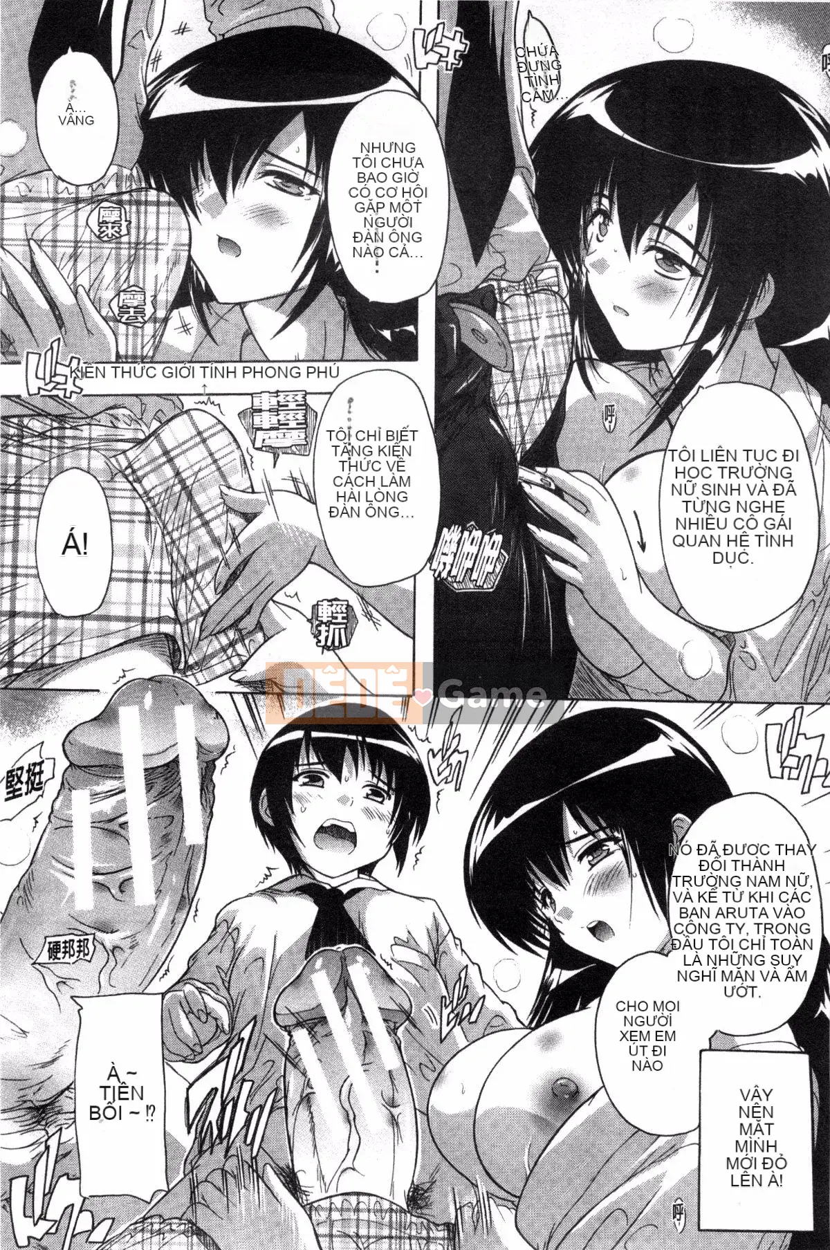 [Kazeteki Koubou][Natsuka Qya] Shonuke!