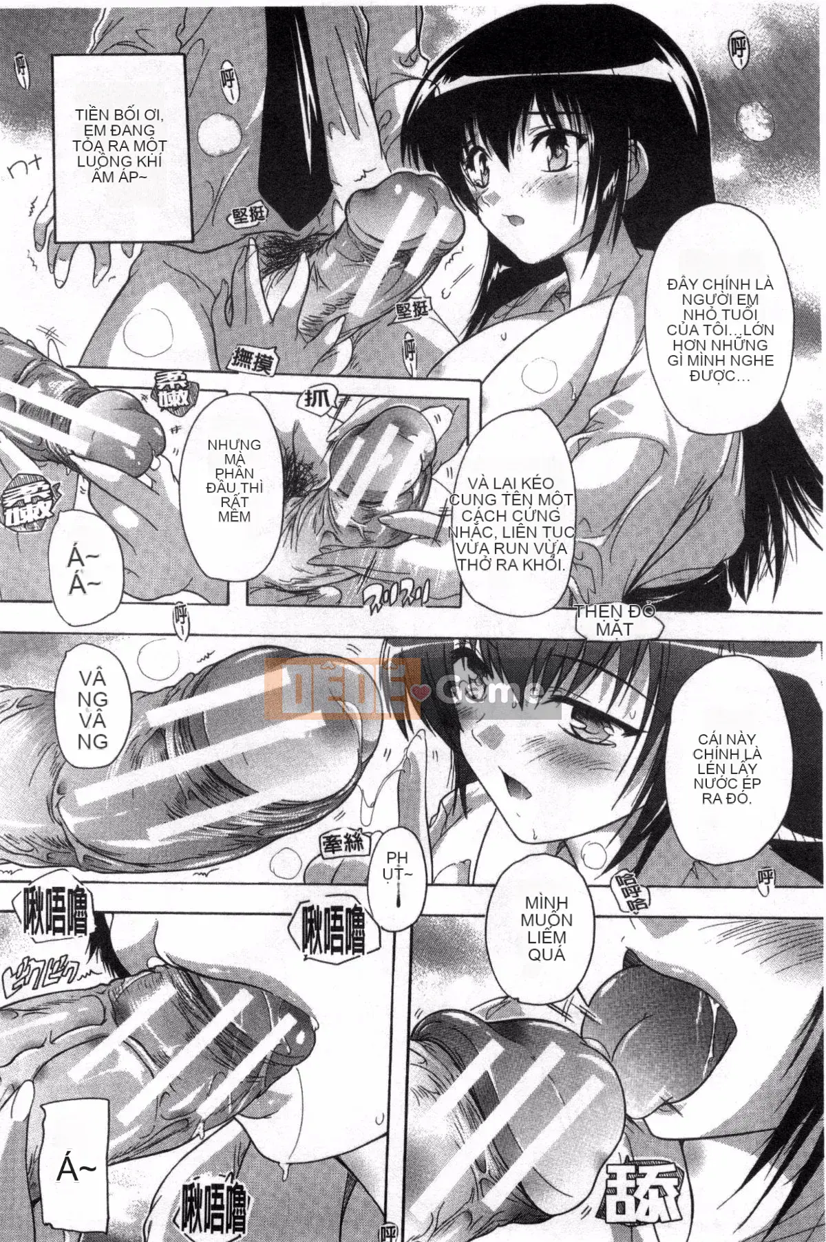 [Kazeteki Koubou][Natsuka Qya] Shonuke!