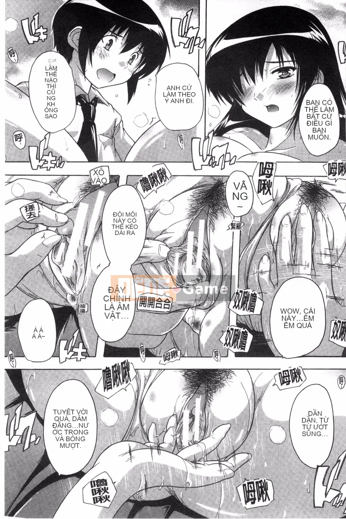 [Kazeteki Koubou][Natsuka Qya] Shonuke!