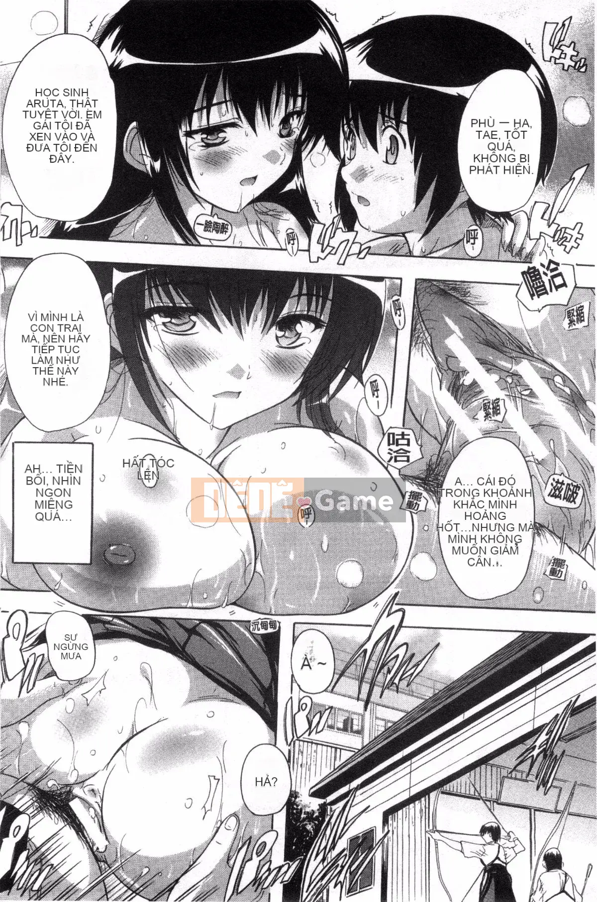 [Kazeteki Koubou][Natsuka Qya] Shonuke!