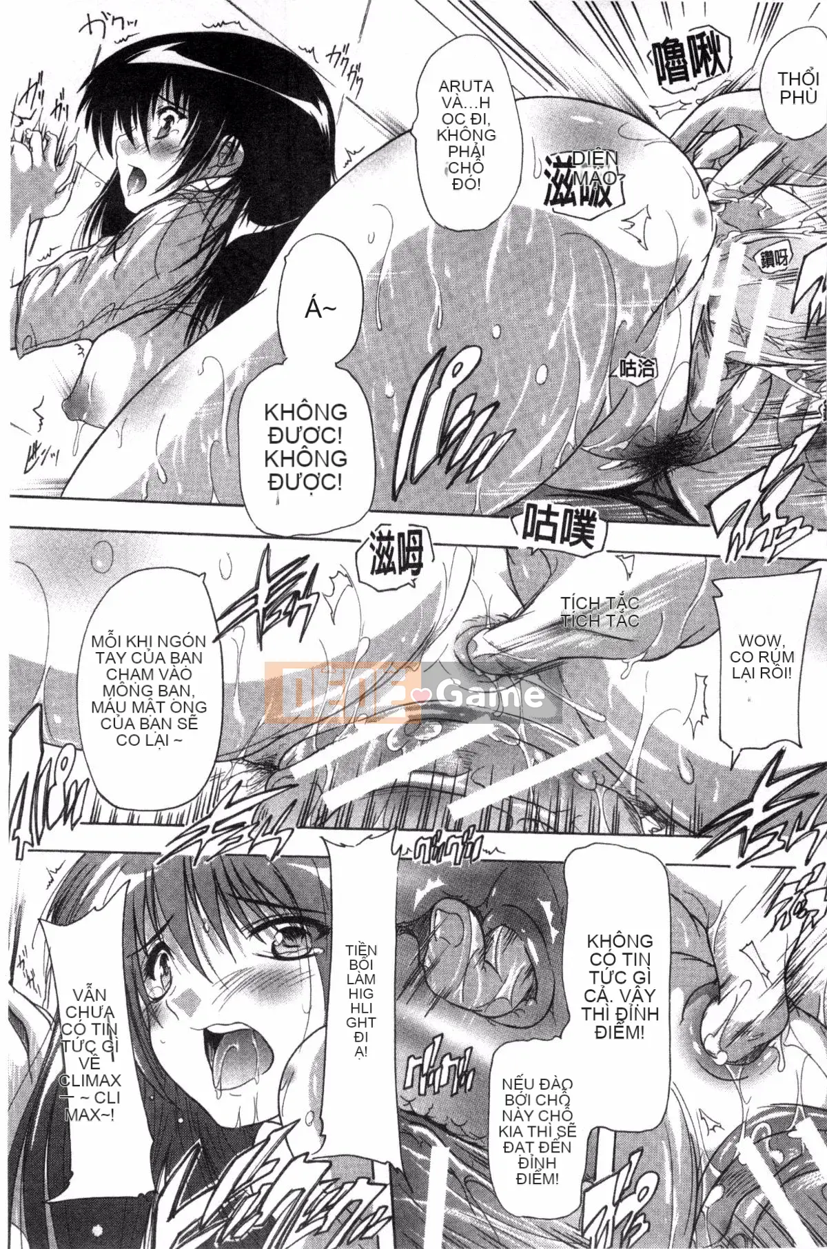 [Kazeteki Koubou][Natsuka Qya] Shonuke!