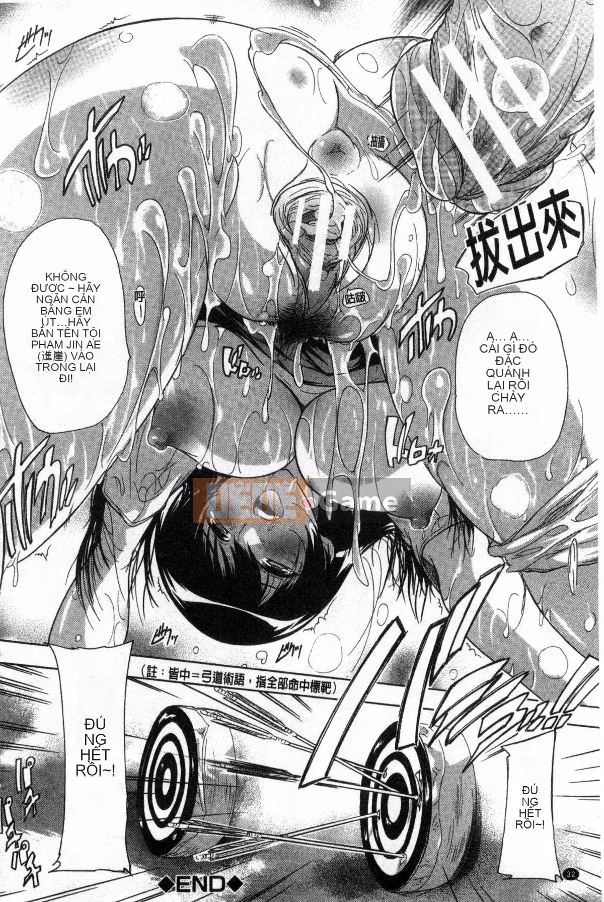 [Kazeteki Koubou][Natsuka Qya] Shonuke!