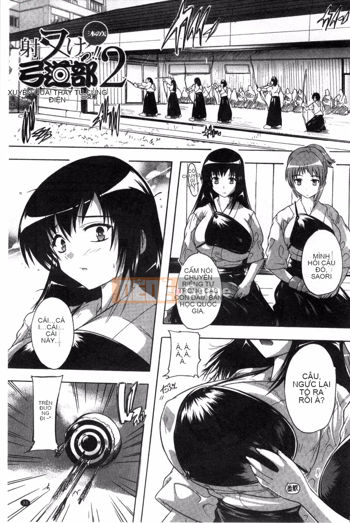 [Kazeteki Koubou][Natsuka Qya] Shonuke!