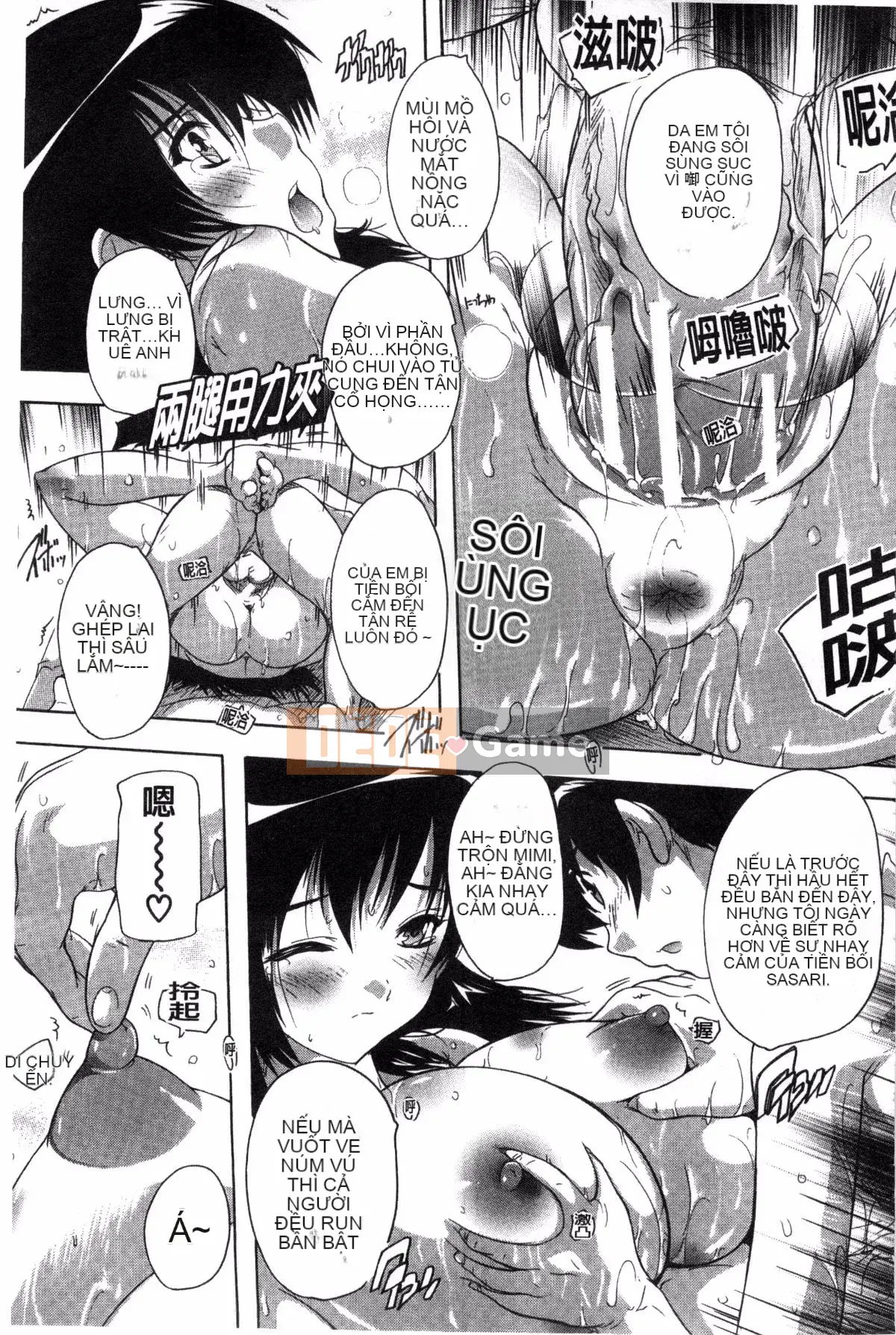 [Kazeteki Koubou][Natsuka Qya] Shonuke!