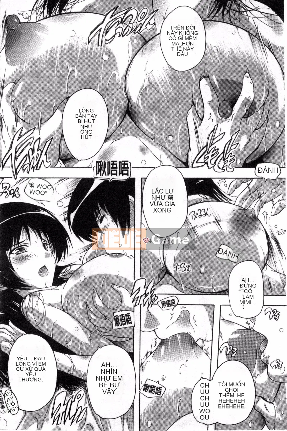 [Kazeteki Koubou][Natsuka Qya] Shonuke!