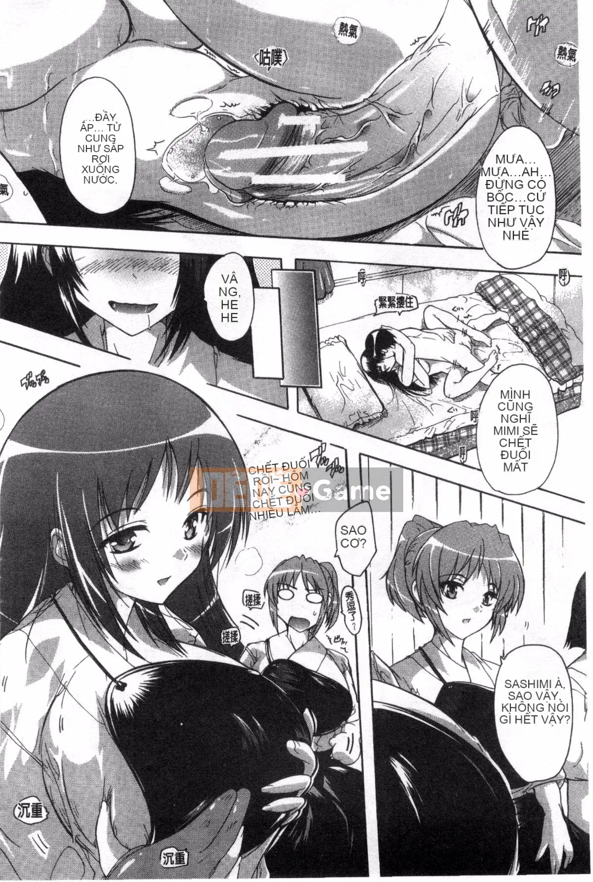 [Kazeteki Koubou][Natsuka Qya] Shonuke!