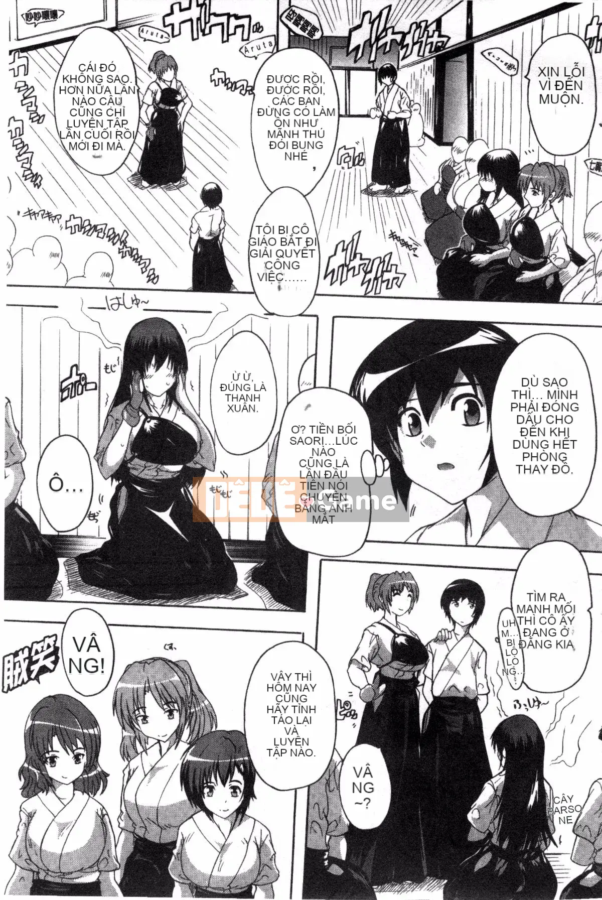 [Kazeteki Koubou][Natsuka Qya] Shonuke!