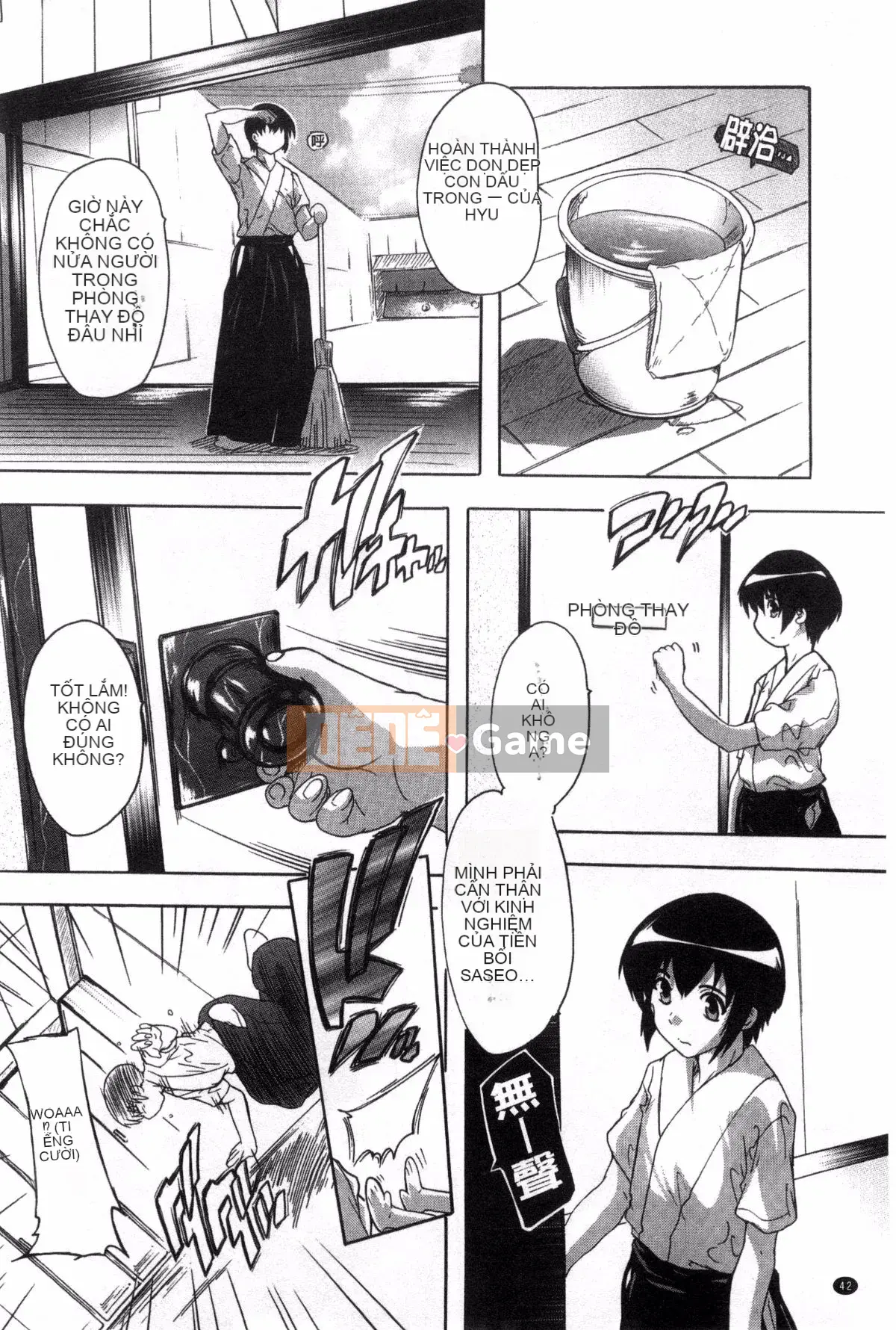 [Kazeteki Koubou][Natsuka Qya] Shonuke!