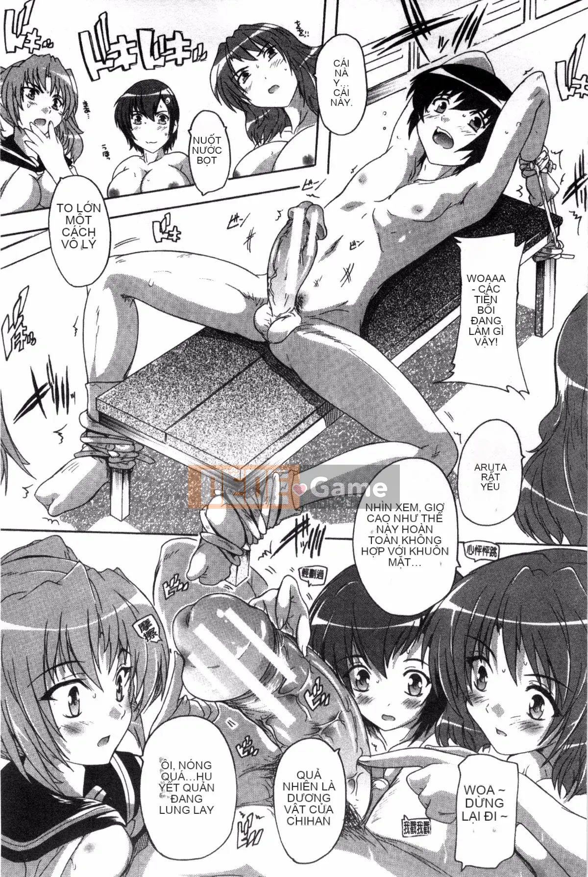 [Kazeteki Koubou][Natsuka Qya] Shonuke!