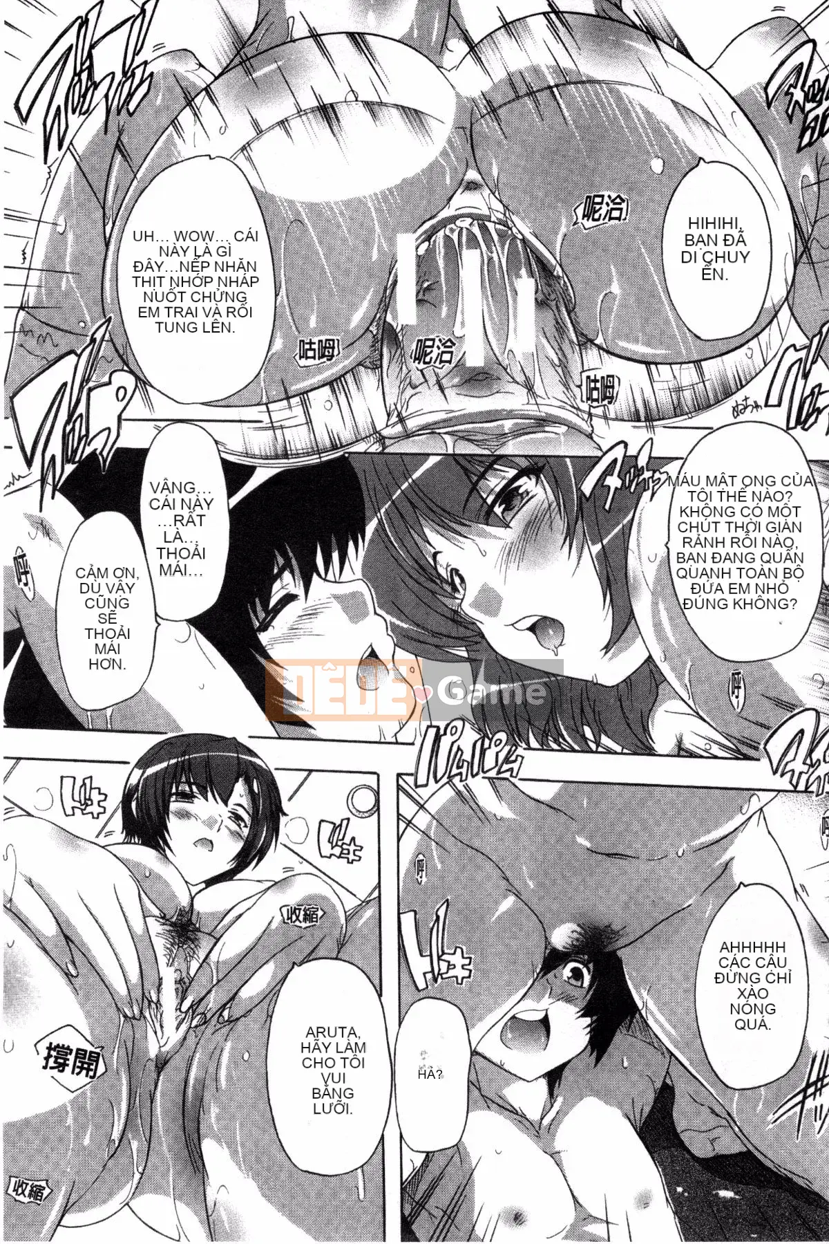 [Kazeteki Koubou][Natsuka Qya] Shonuke!