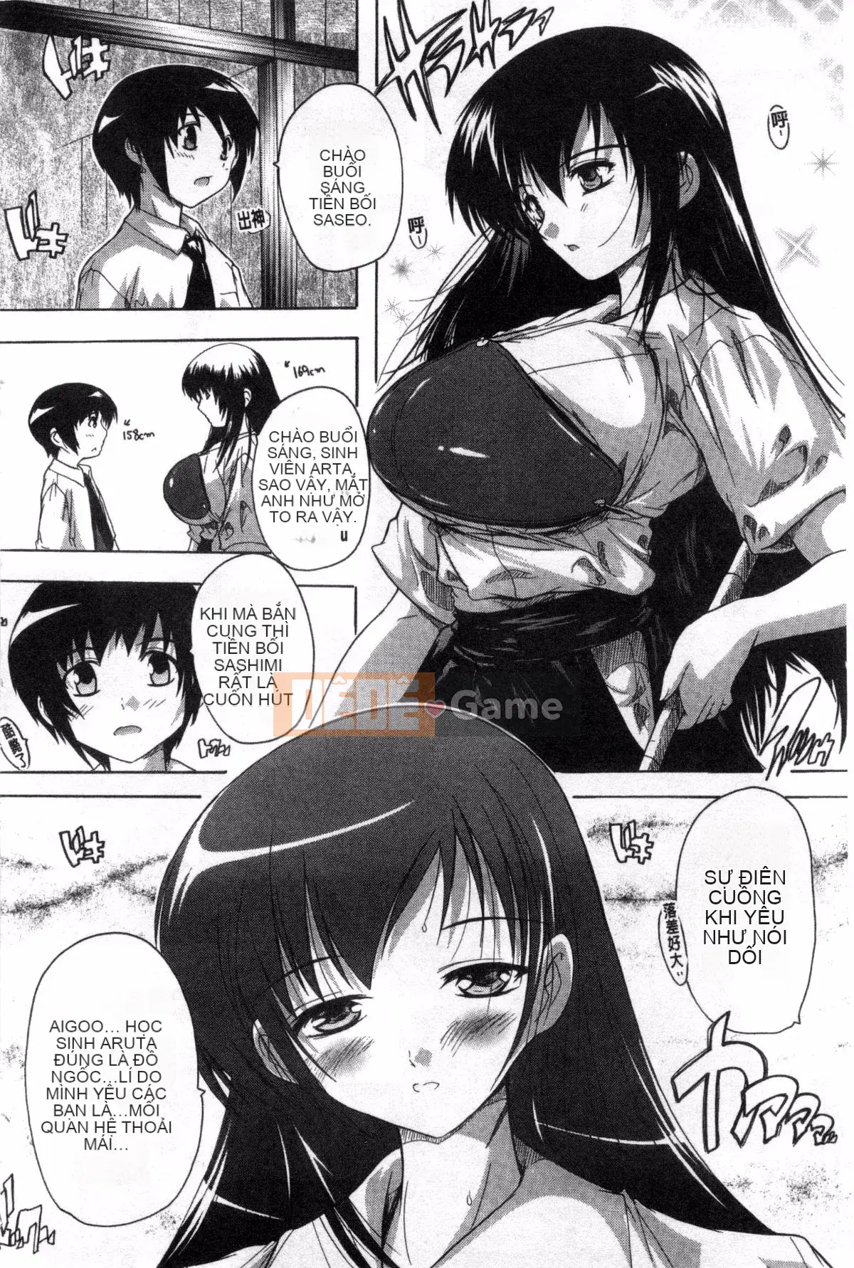 [Kazeteki Koubou][Natsuka Qya] Shonuke!