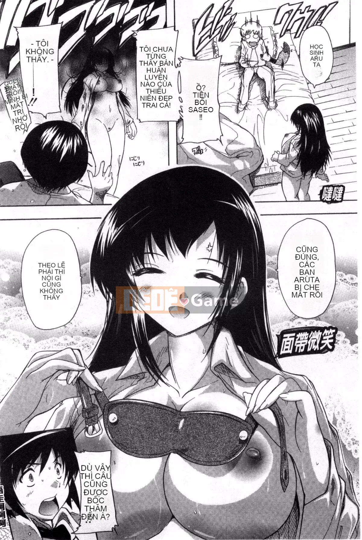 [Kazeteki Koubou][Natsuka Qya] Shonuke!