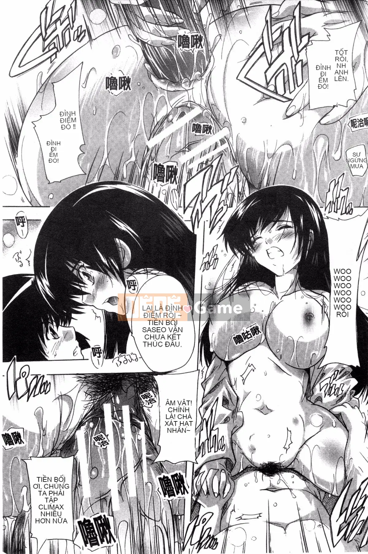 [Kazeteki Koubou][Natsuka Qya] Shonuke!