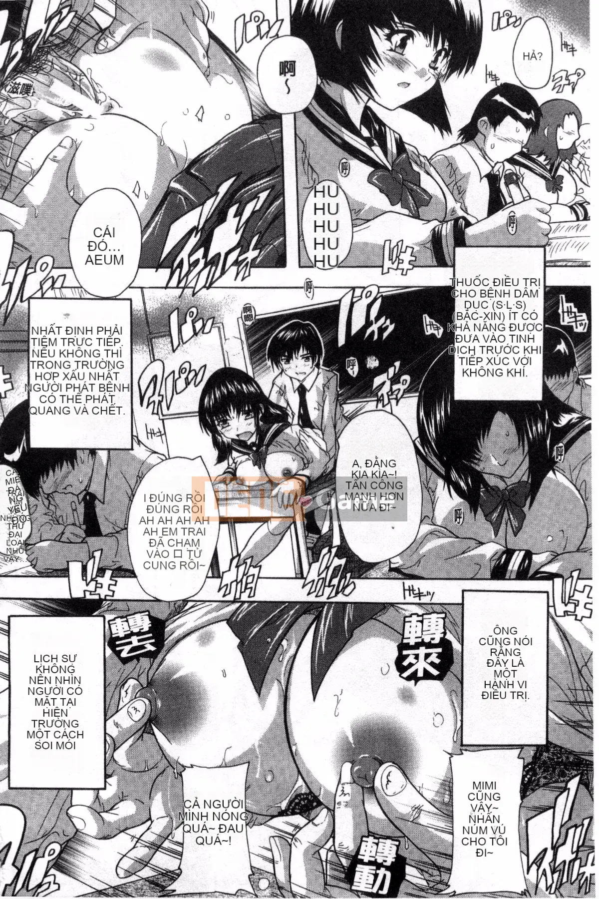 [Kazeteki Koubou][Natsuka Qya] Shonuke!