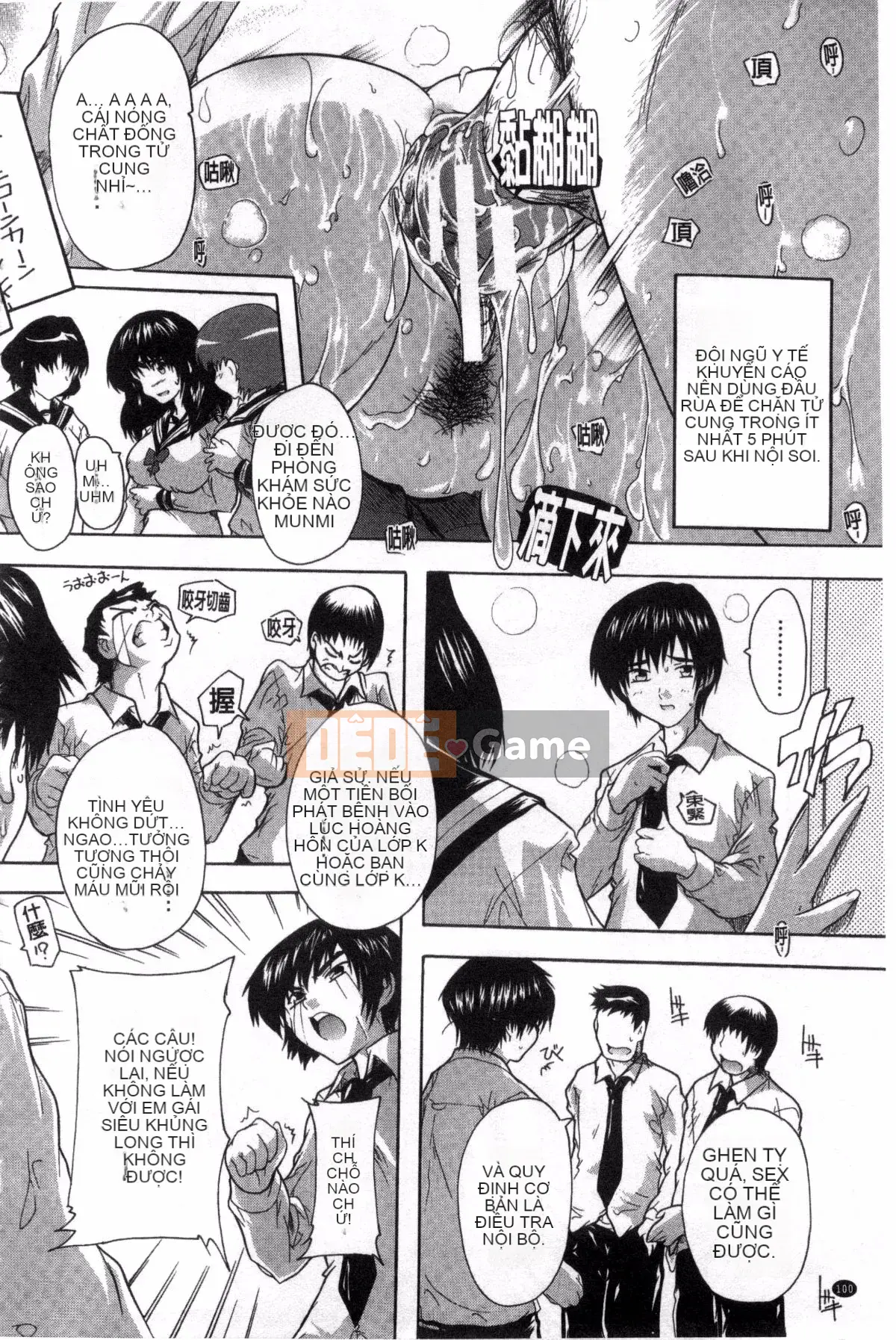 [Kazeteki Koubou][Natsuka Qya] Shonuke!