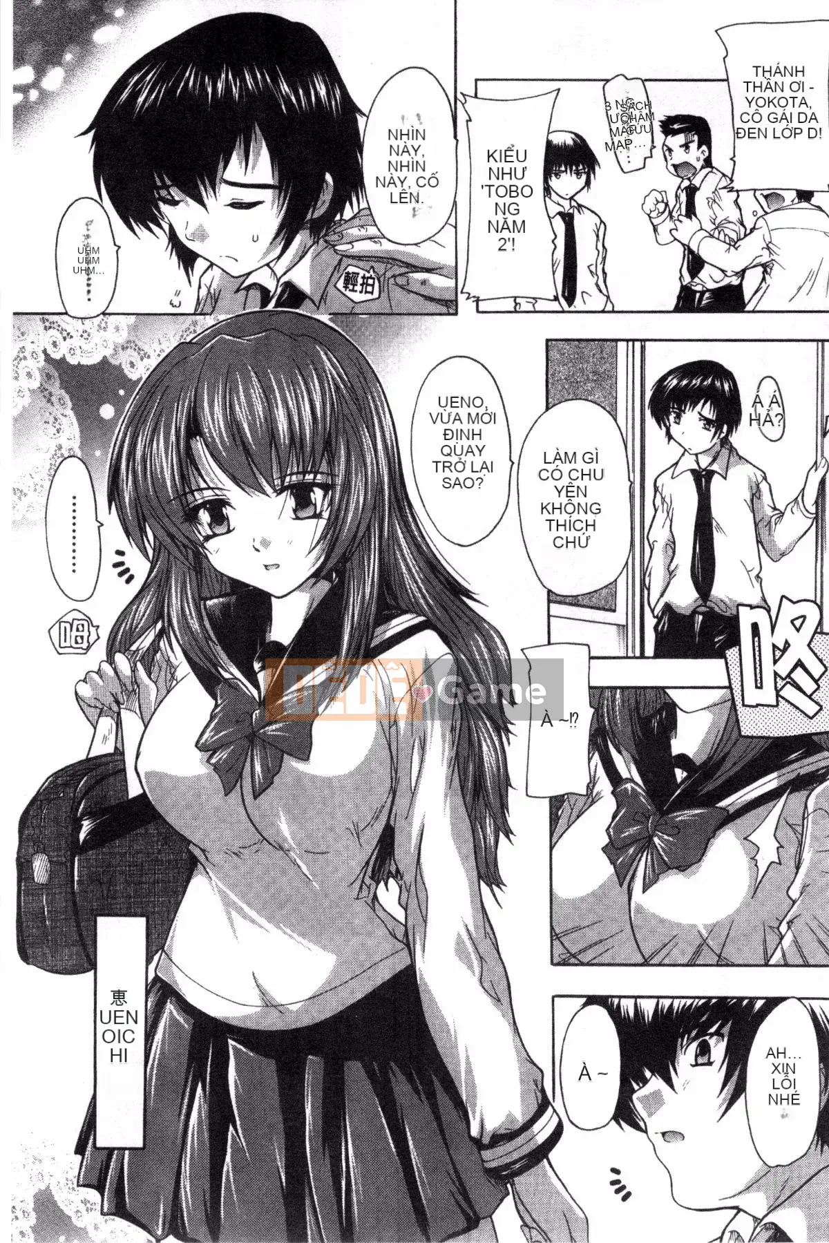 [Kazeteki Koubou][Natsuka Qya] Shonuke!