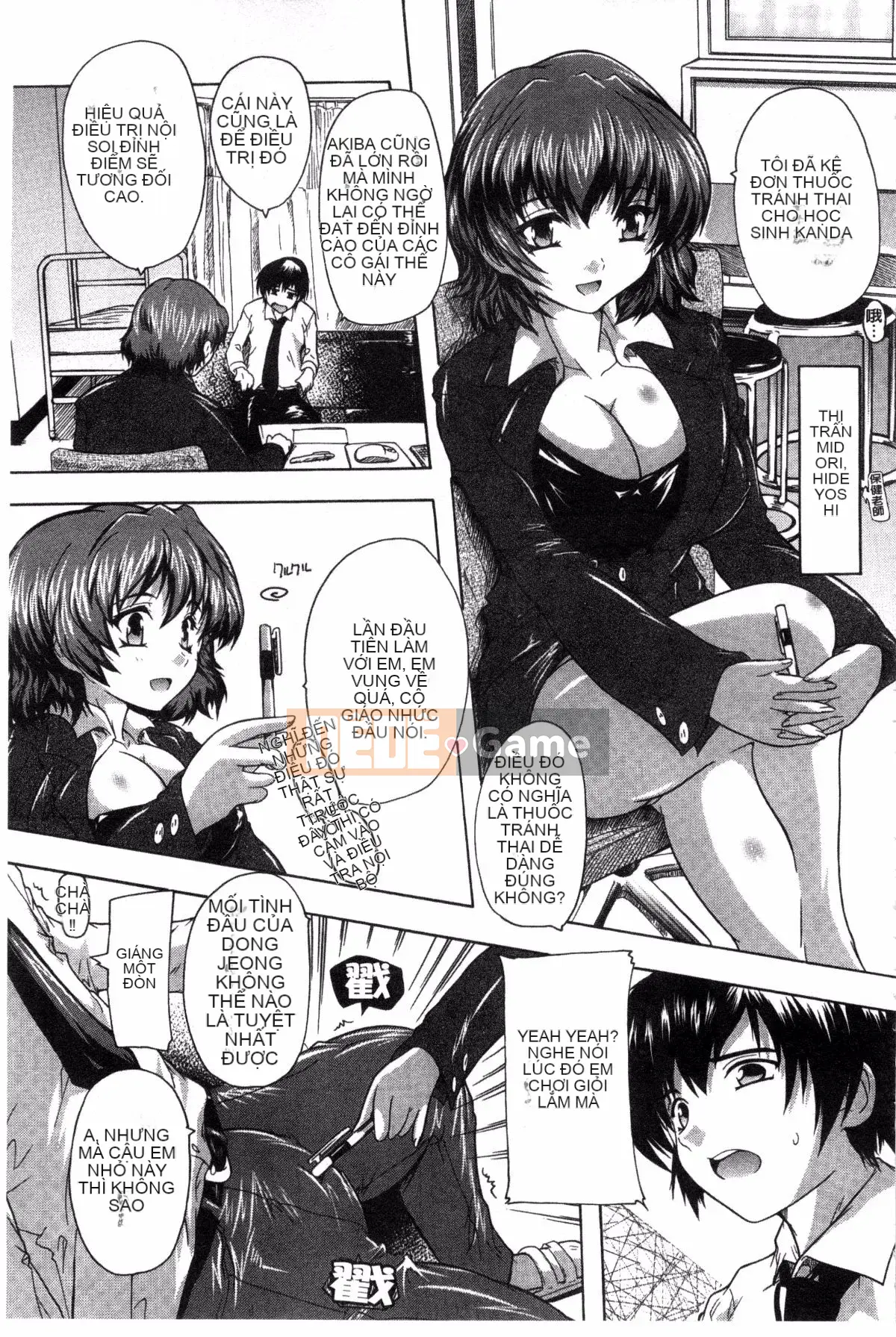 [Kazeteki Koubou][Natsuka Qya] Shonuke!