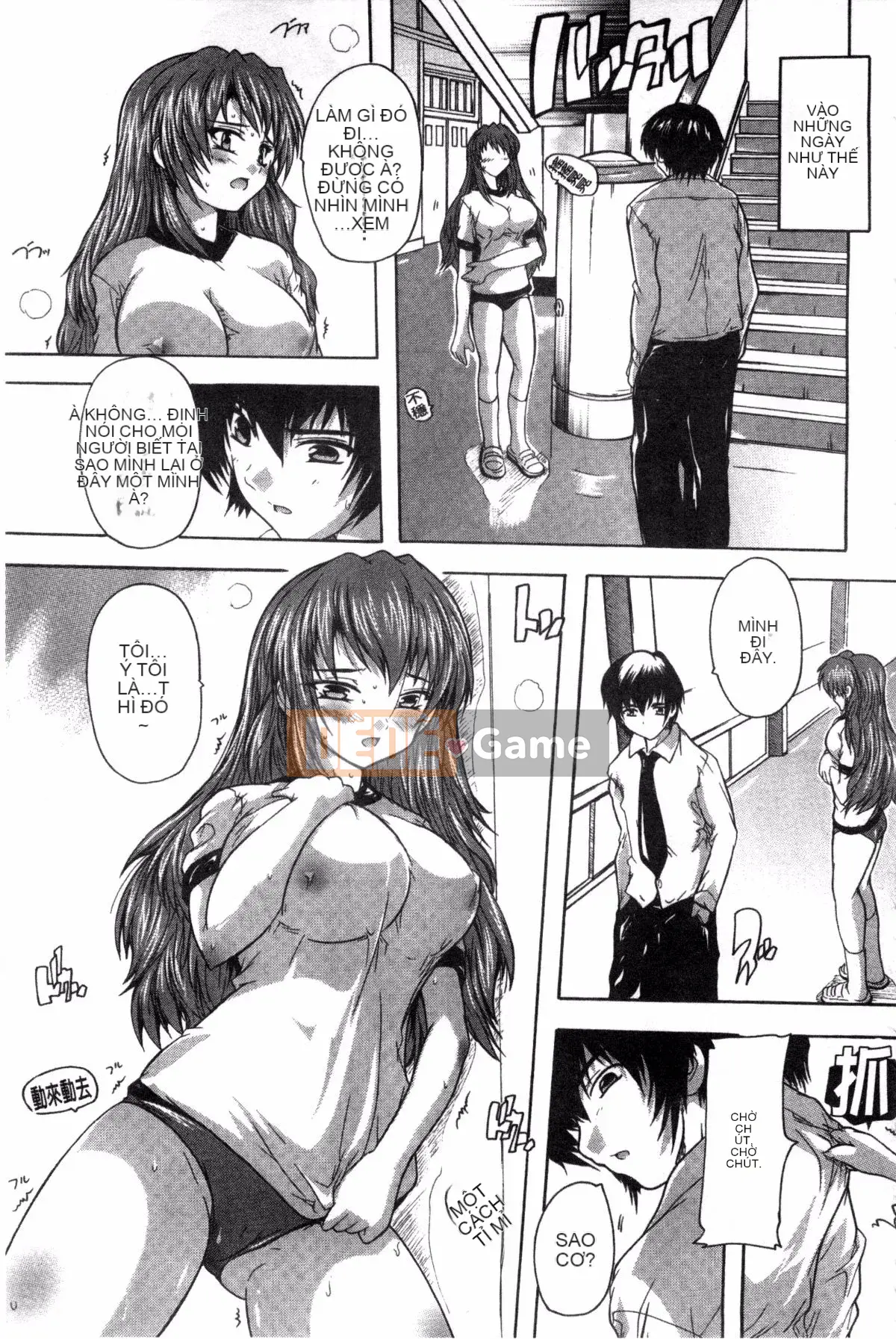 [Kazeteki Koubou][Natsuka Qya] Shonuke!