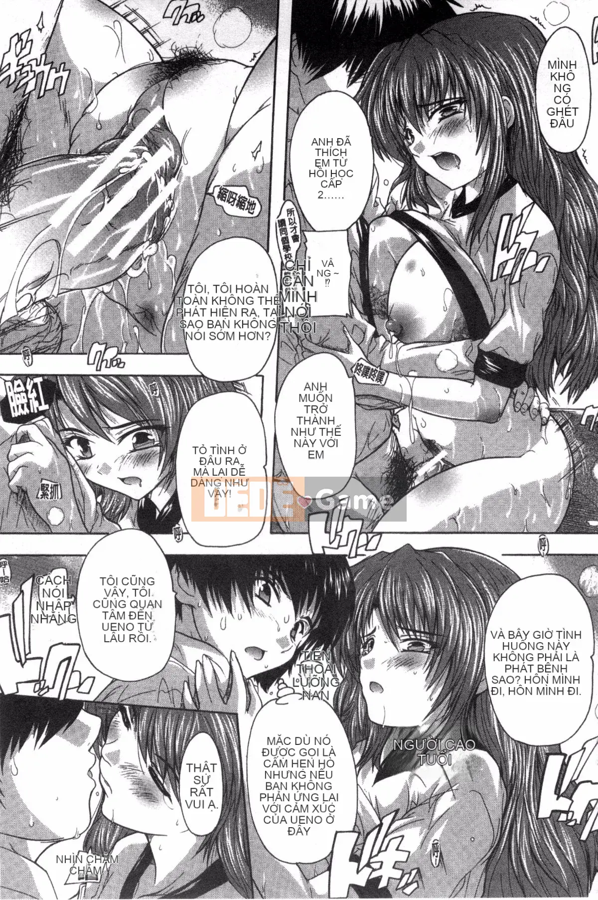 [Kazeteki Koubou][Natsuka Qya] Shonuke!