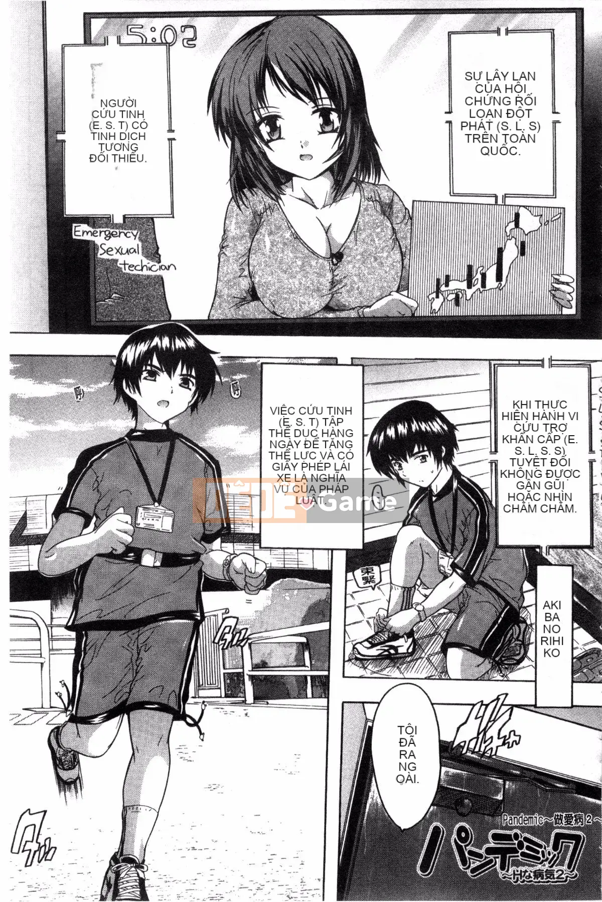 [Kazeteki Koubou][Natsuka Qya] Shonuke!