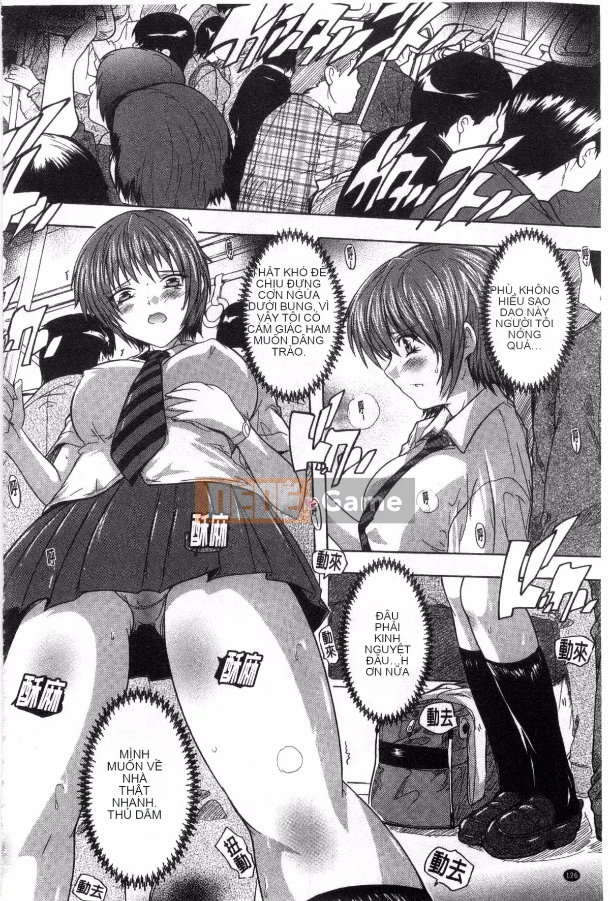 [Kazeteki Koubou][Natsuka Qya] Shonuke!