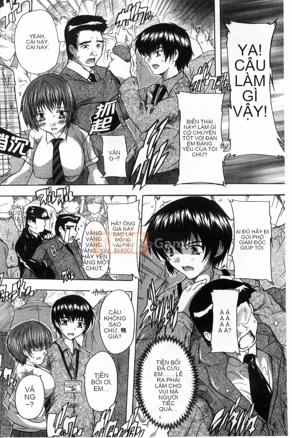 [Kazeteki Koubou][Natsuka Qya] Shonuke!