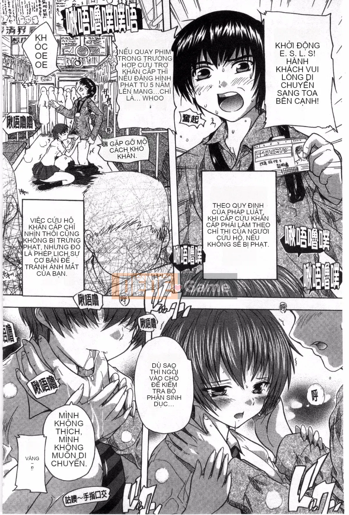 [Kazeteki Koubou][Natsuka Qya] Shonuke!