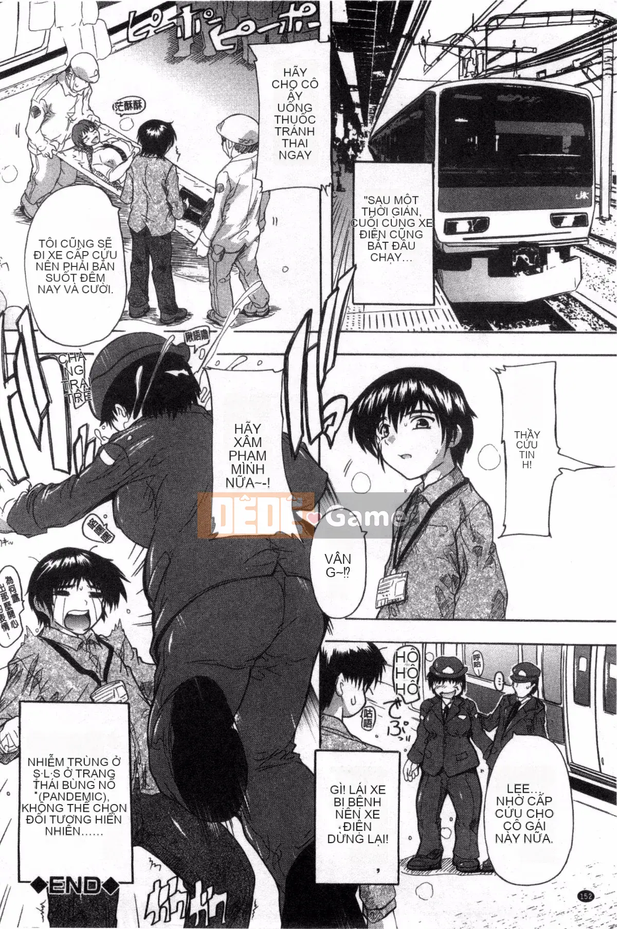 [Kazeteki Koubou][Natsuka Qya] Shonuke!