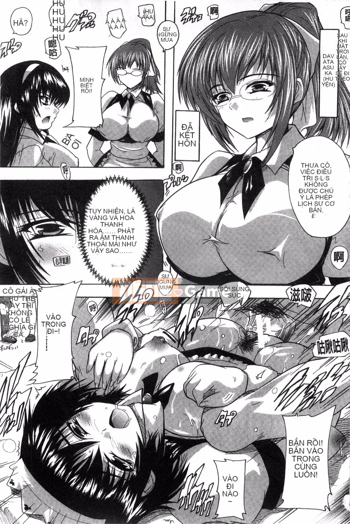 [Kazeteki Koubou][Natsuka Qya] Shonuke!