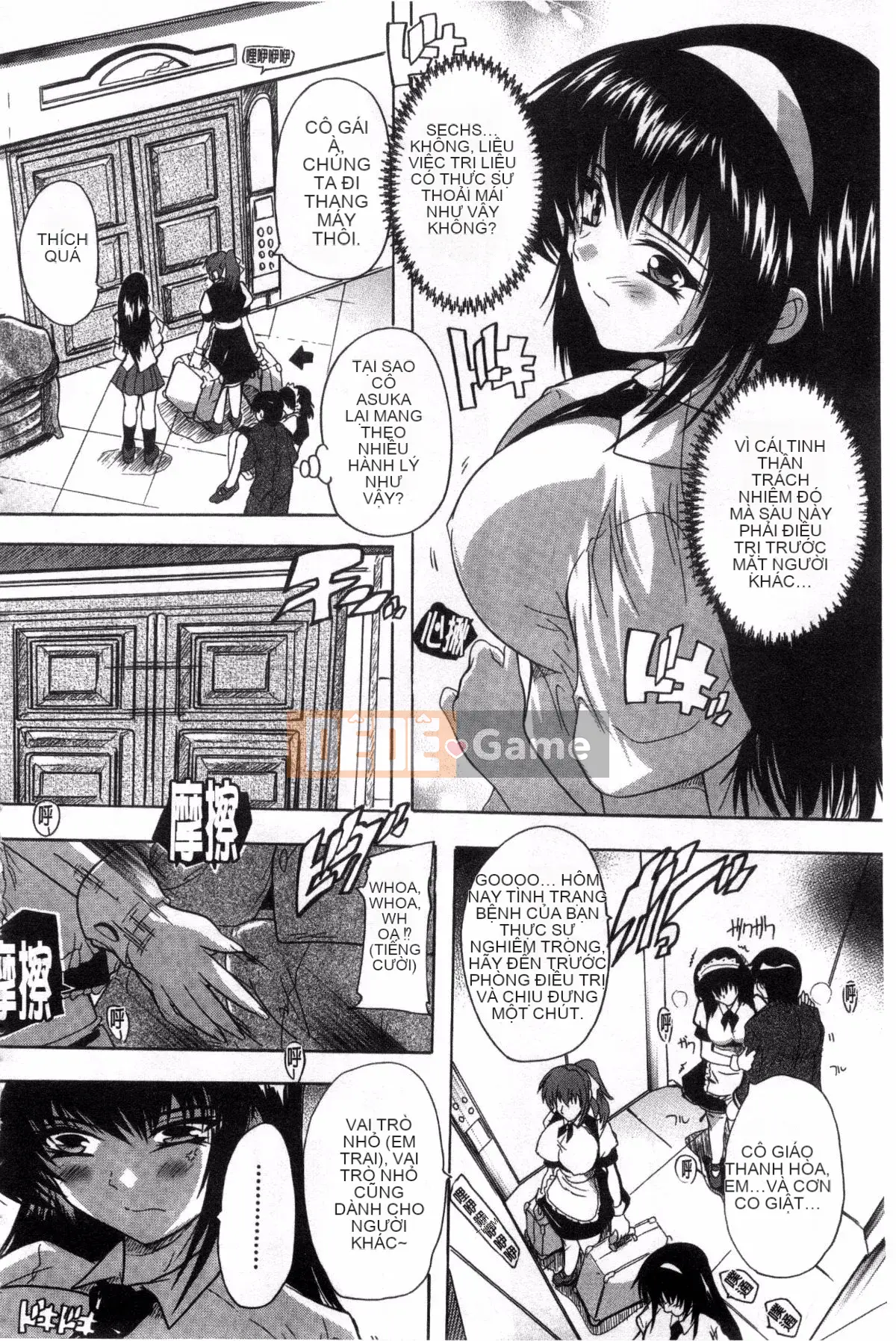 [Kazeteki Koubou][Natsuka Qya] Shonuke!