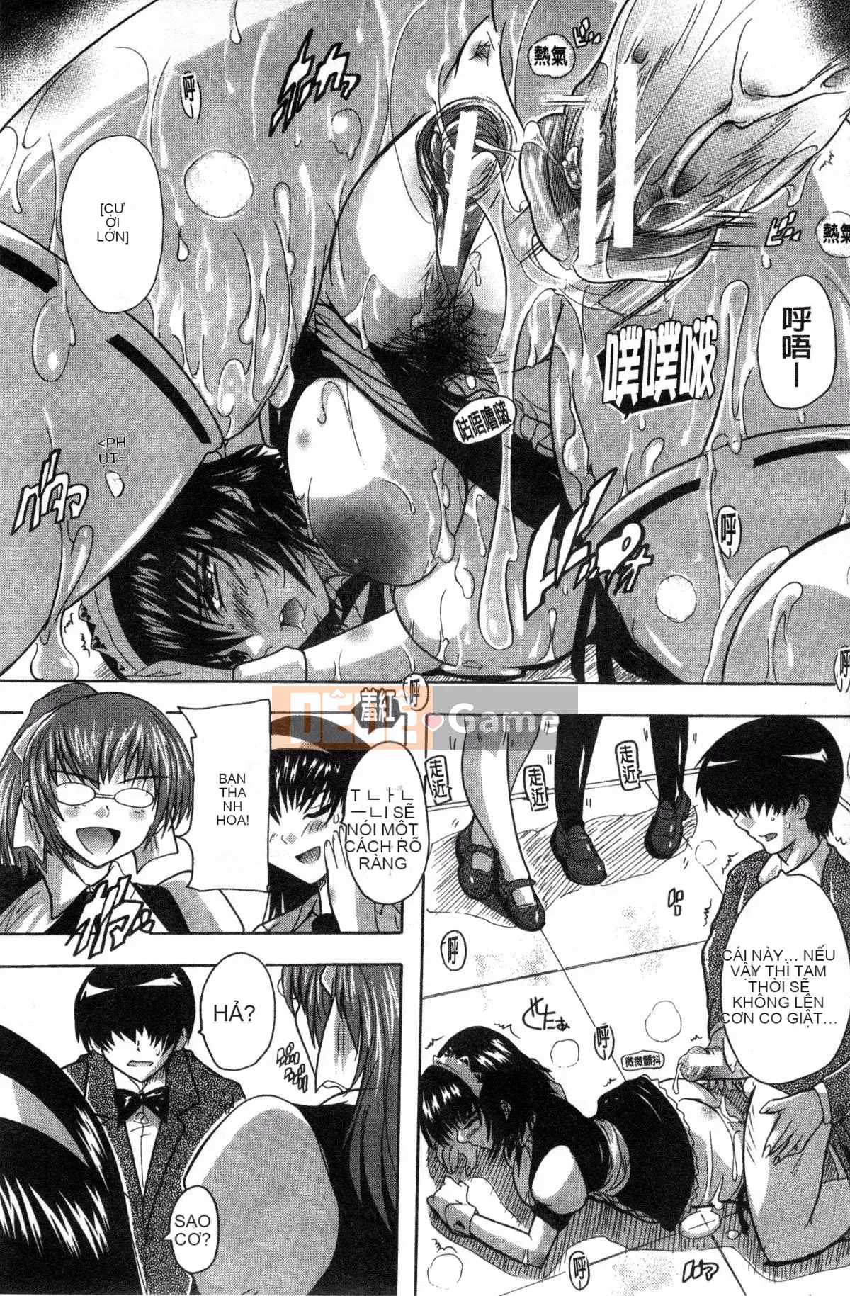 [Kazeteki Koubou][Natsuka Qya] Shonuke!