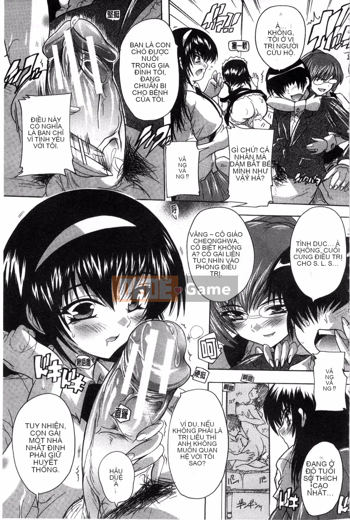 [Kazeteki Koubou][Natsuka Qya] Shonuke!