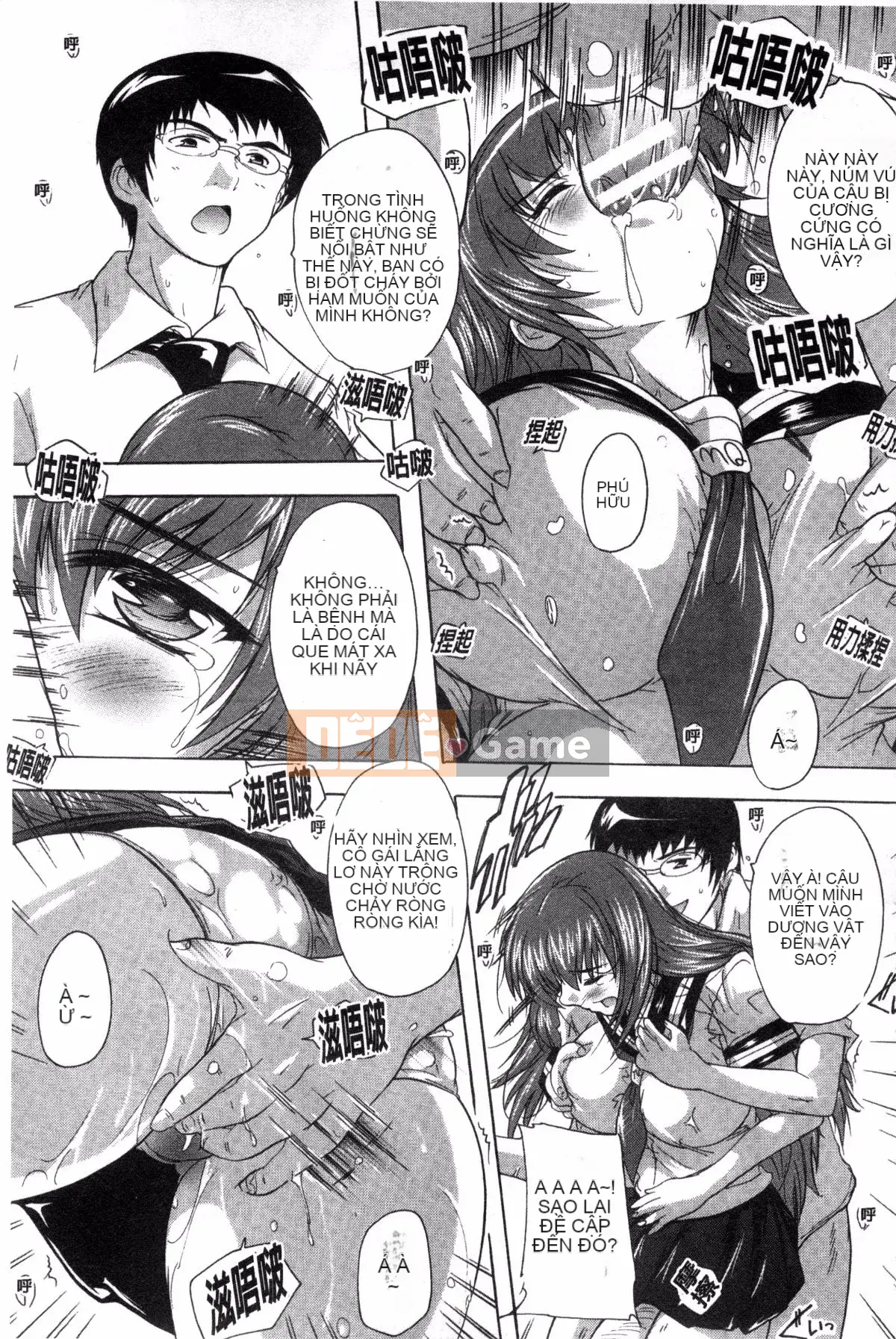 [Kazeteki Koubou][Natsuka Qya] Shonuke!