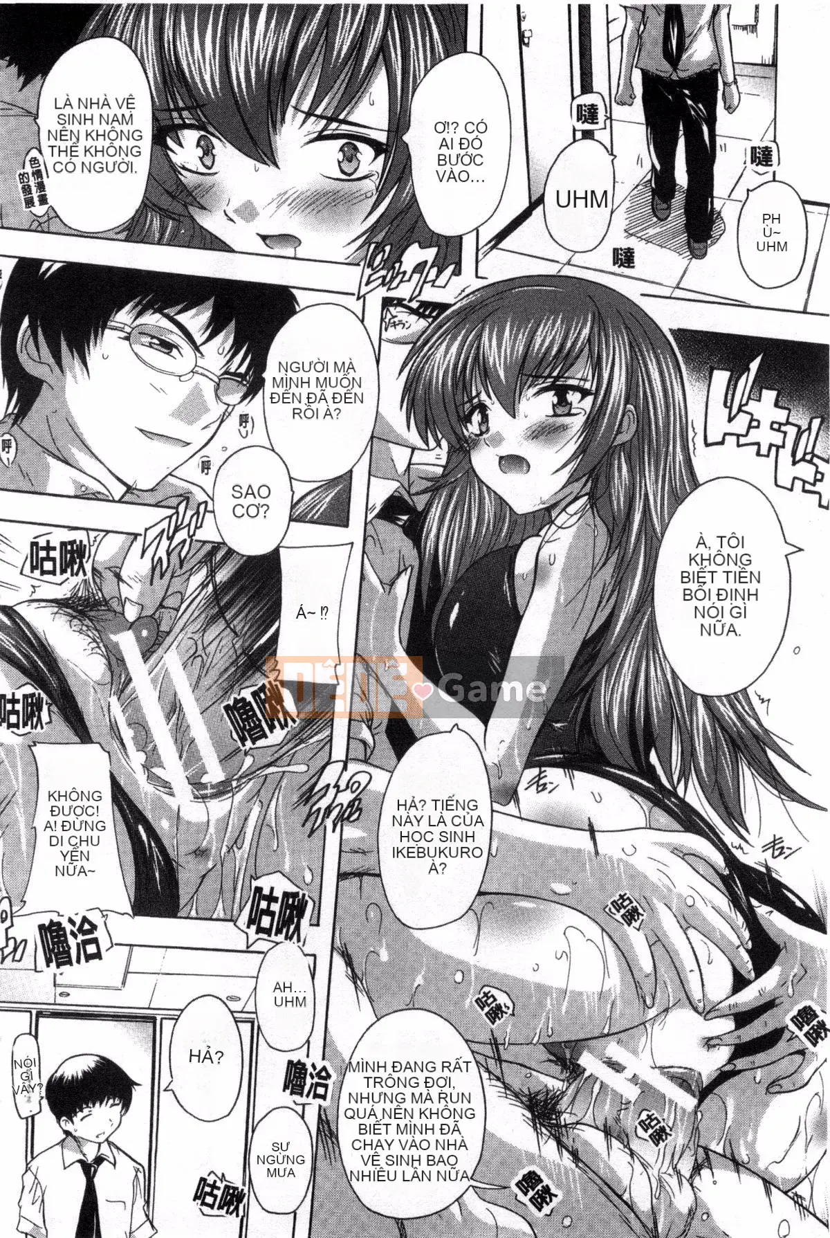 [Kazeteki Koubou][Natsuka Qya] Shonuke!