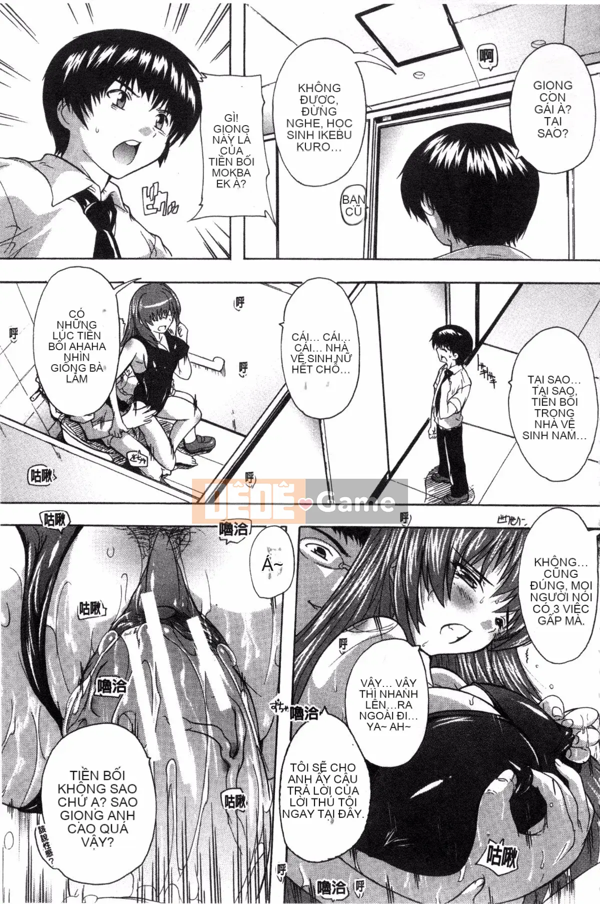 [Kazeteki Koubou][Natsuka Qya] Shonuke!