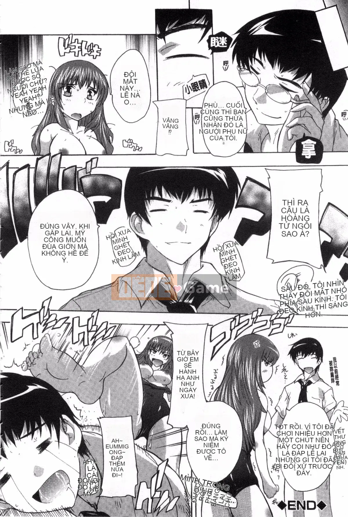 [Kazeteki Koubou][Natsuka Qya] Shonuke!