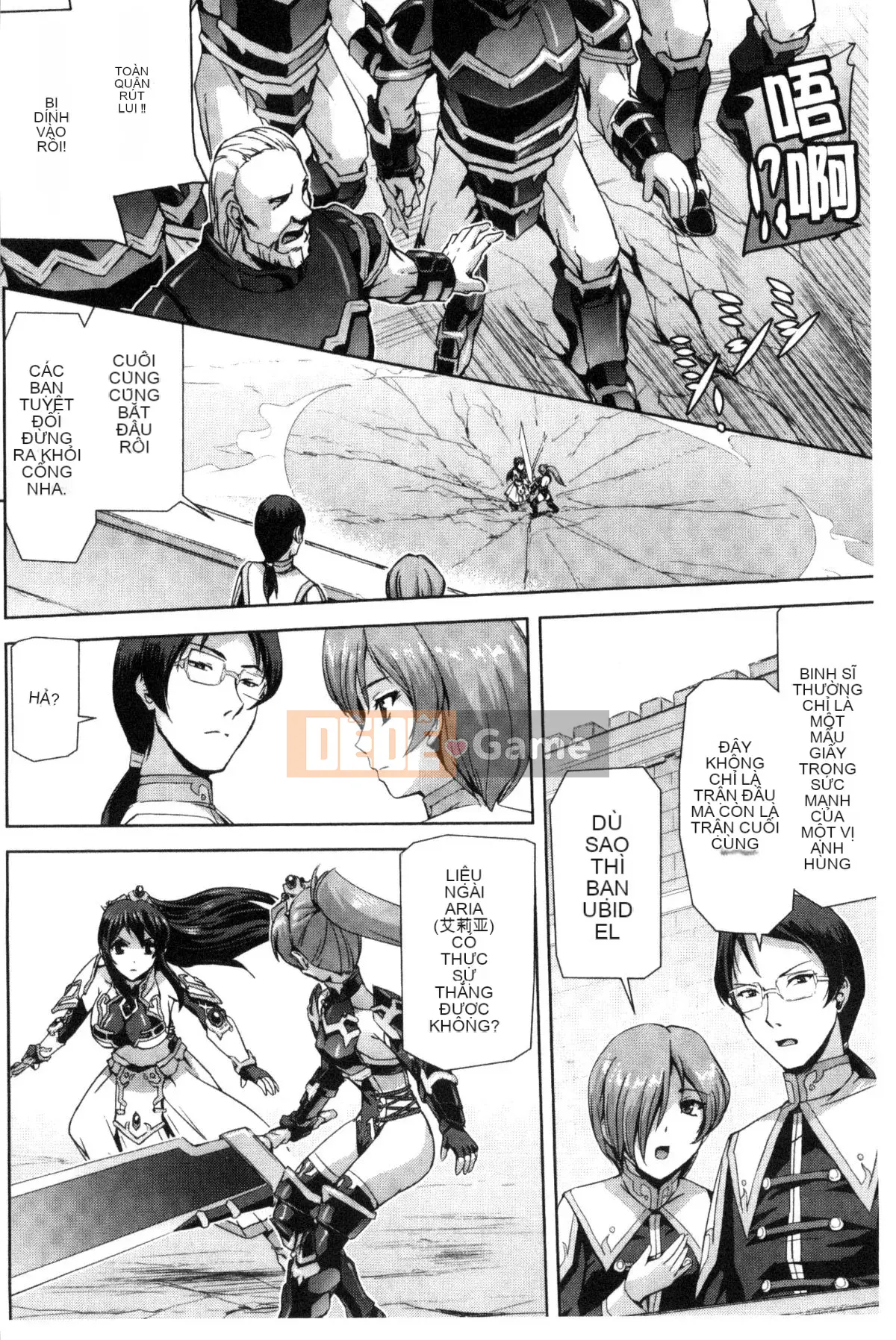 [Kazeteki Koubou][Sukesaburo] Công chúa anh hùng White and Black Madness