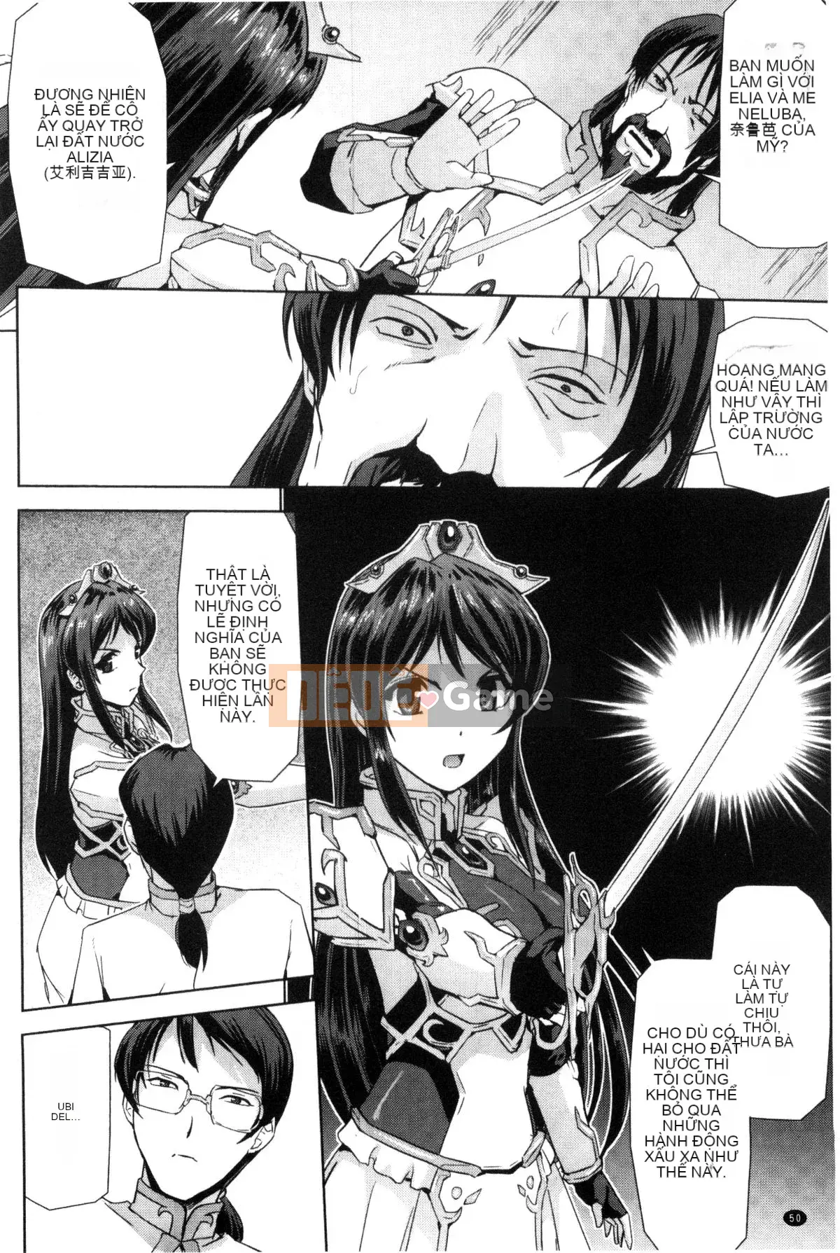 [Kazeteki Koubou][Sukesaburo] Công chúa anh hùng White and Black Madness