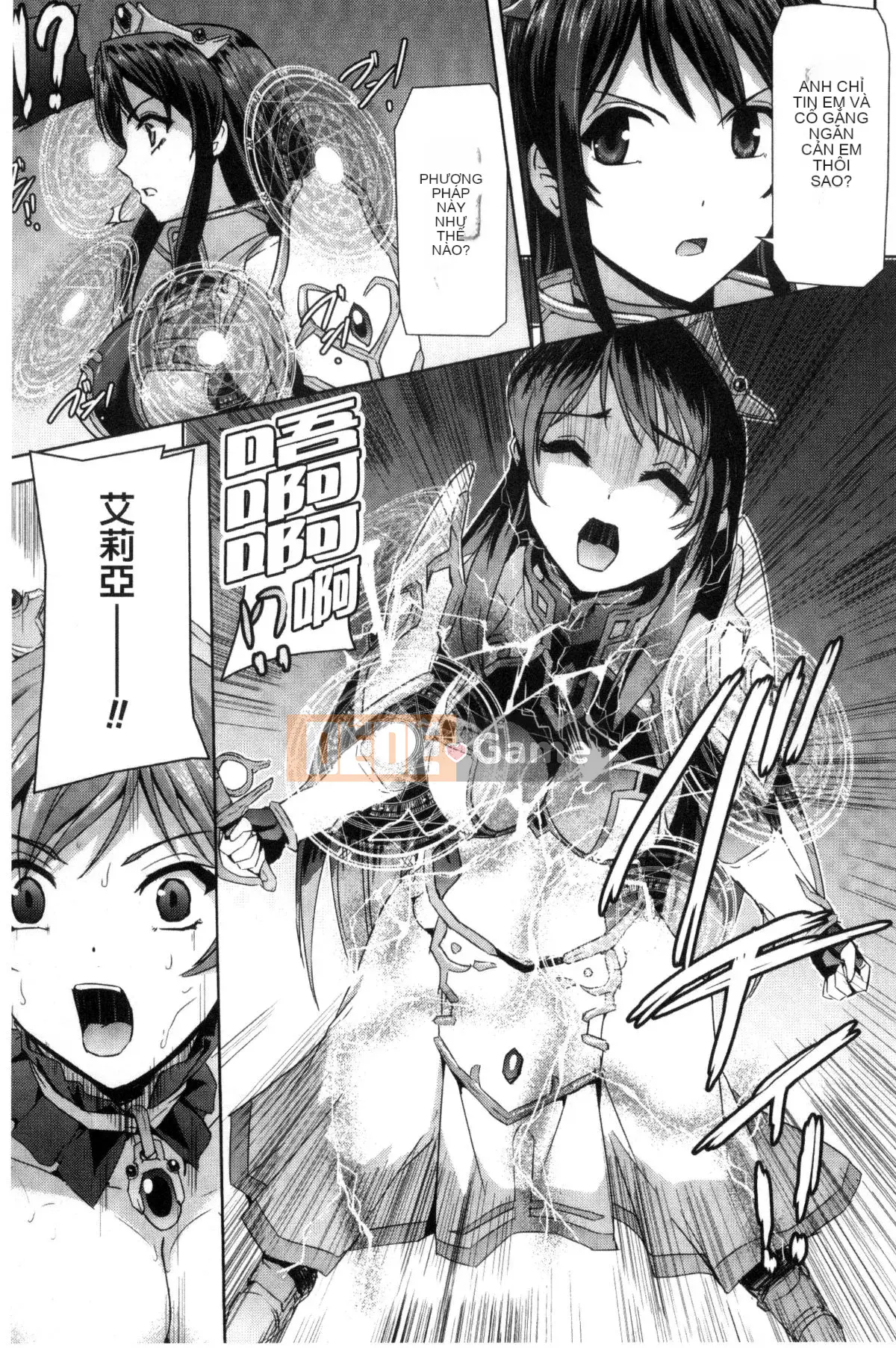 [Kazeteki Koubou][Sukesaburo] Công chúa anh hùng White and Black Madness